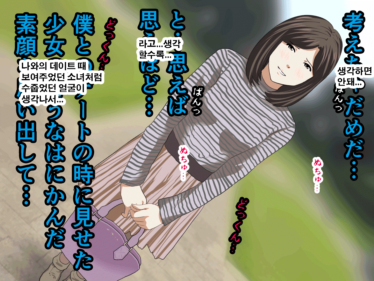 웹툰 이미지 161