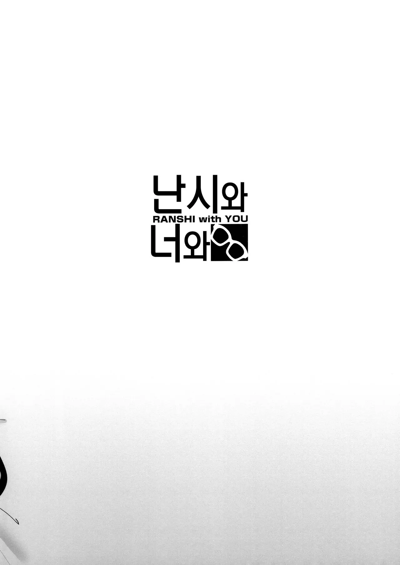 웹툰 이미지 11