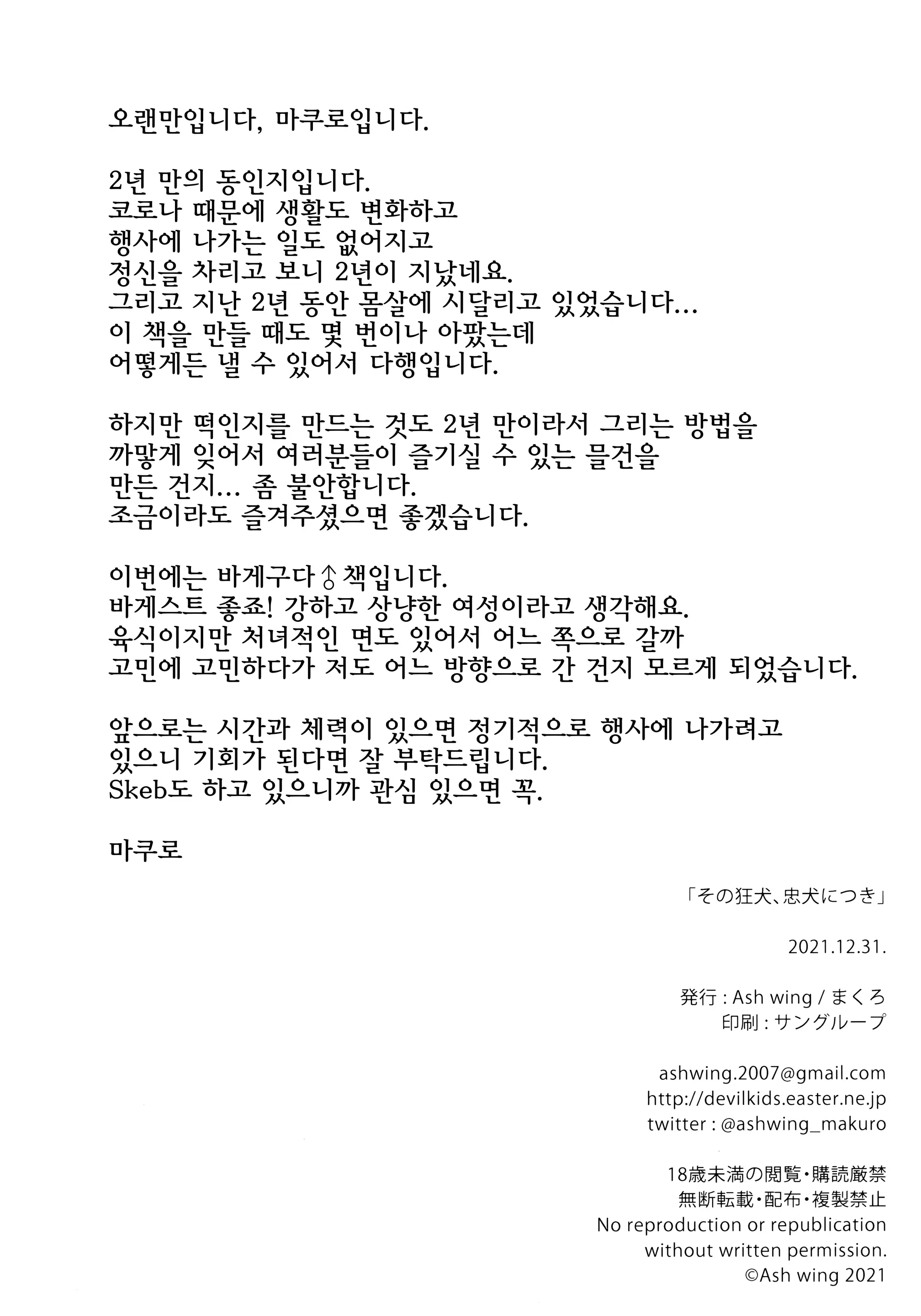 웹툰 이미지 24