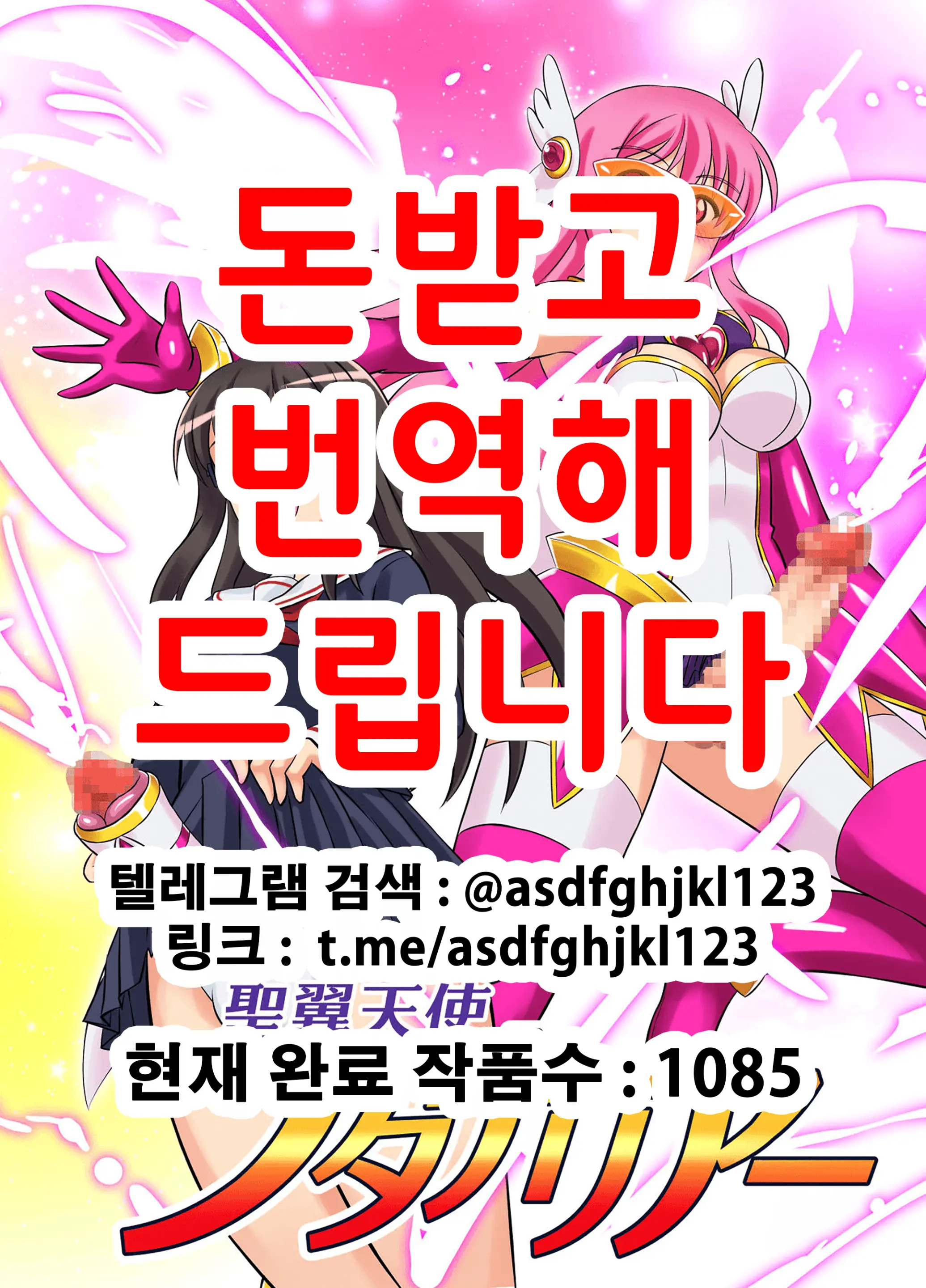 웹툰 이미지 0