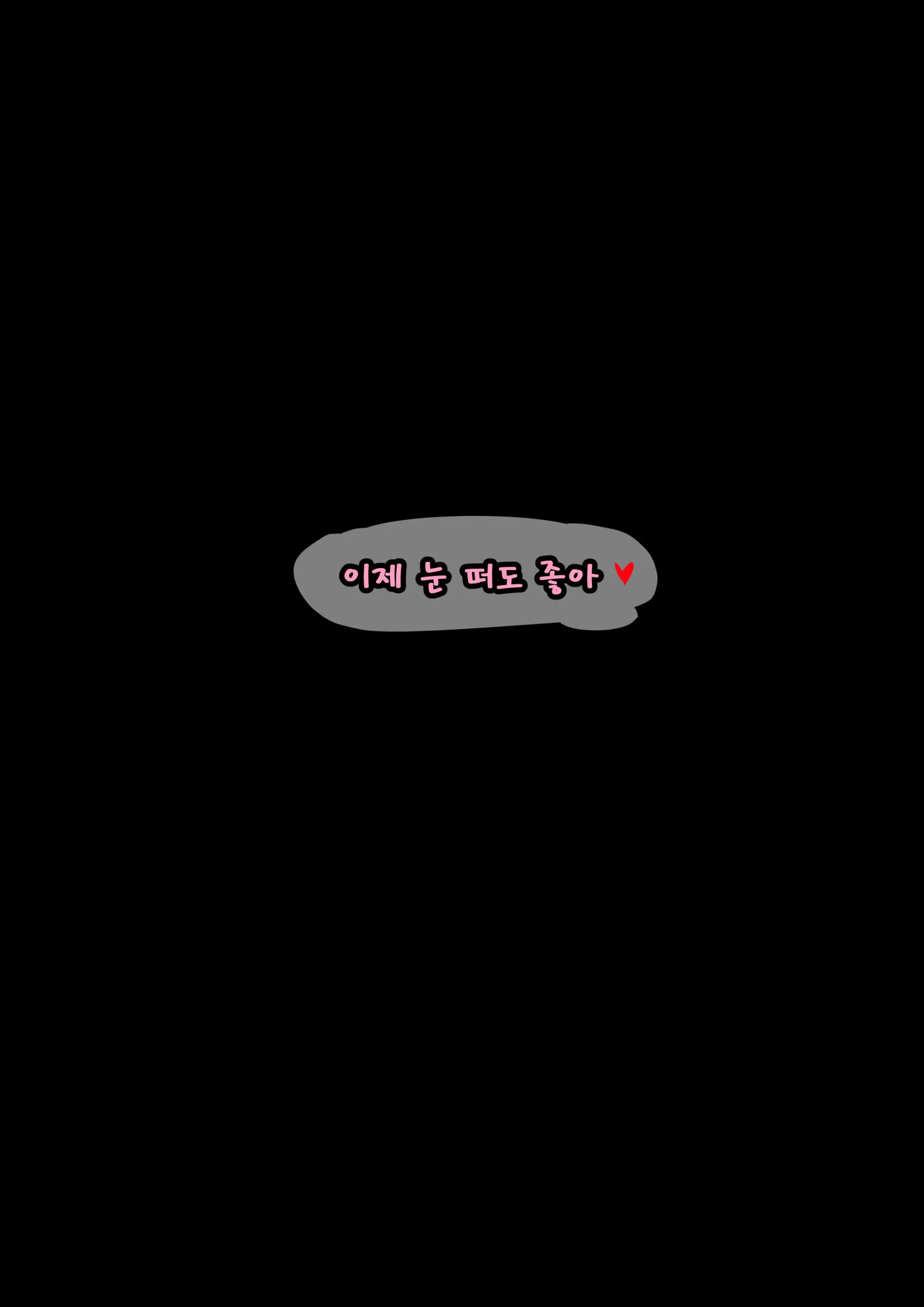 웹툰 이미지 57