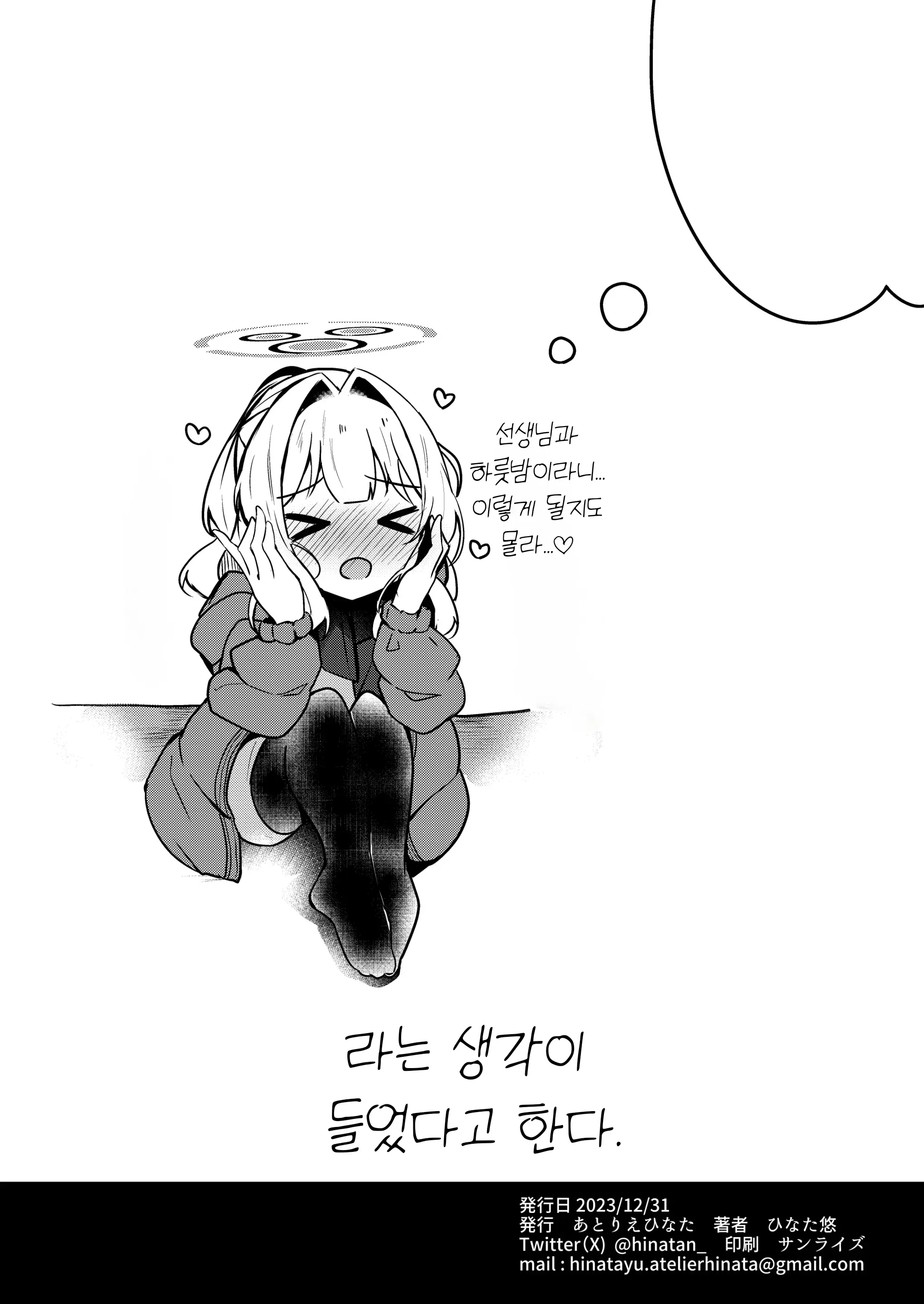 웹툰 이미지 7