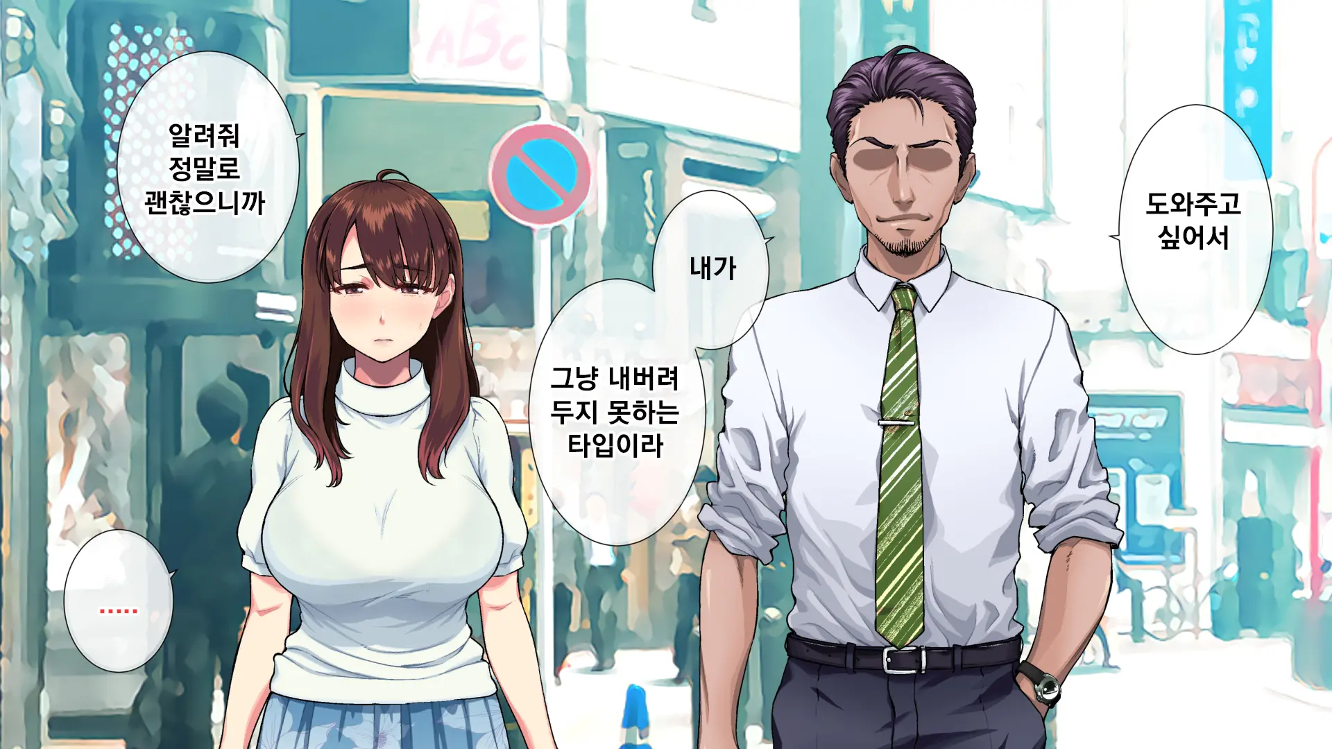 웹툰 이미지 25