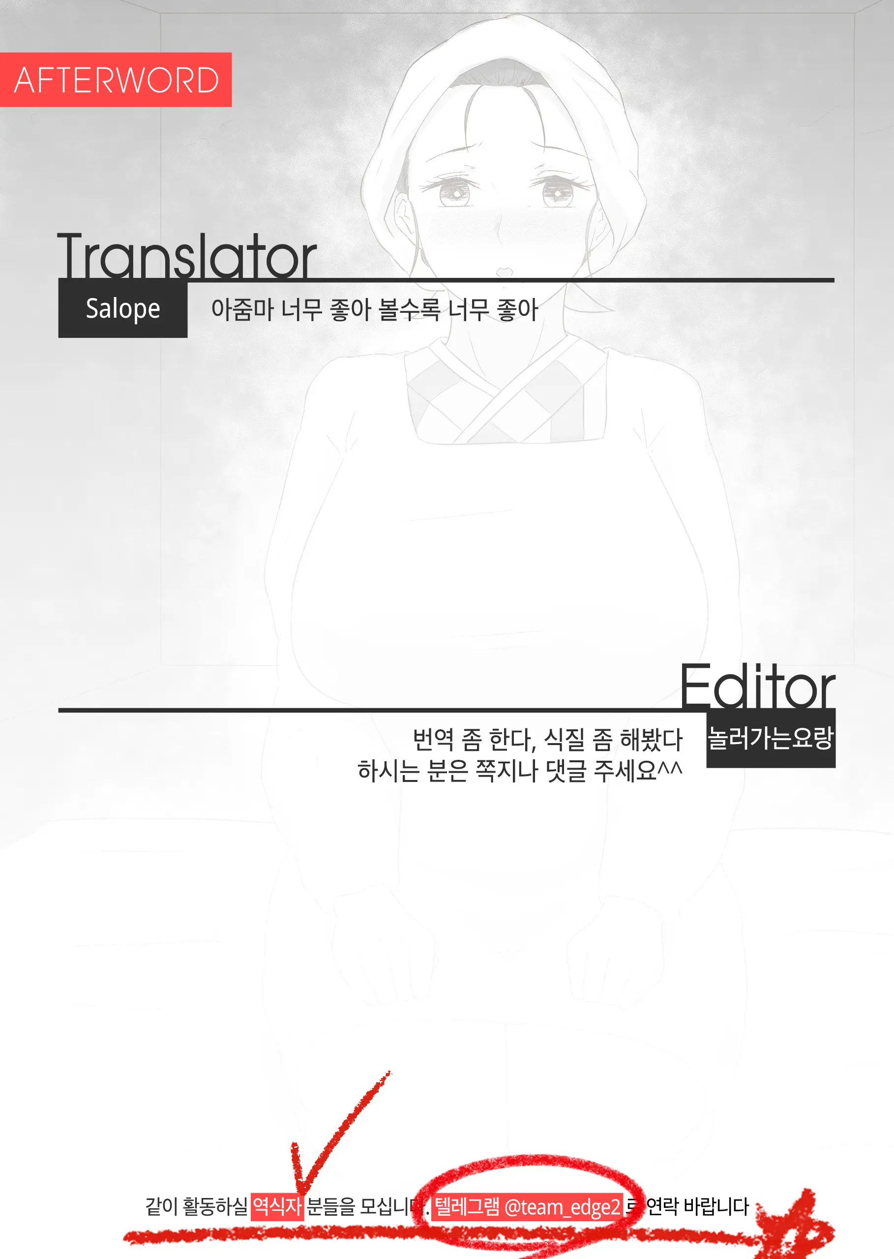 웹툰 이미지 46