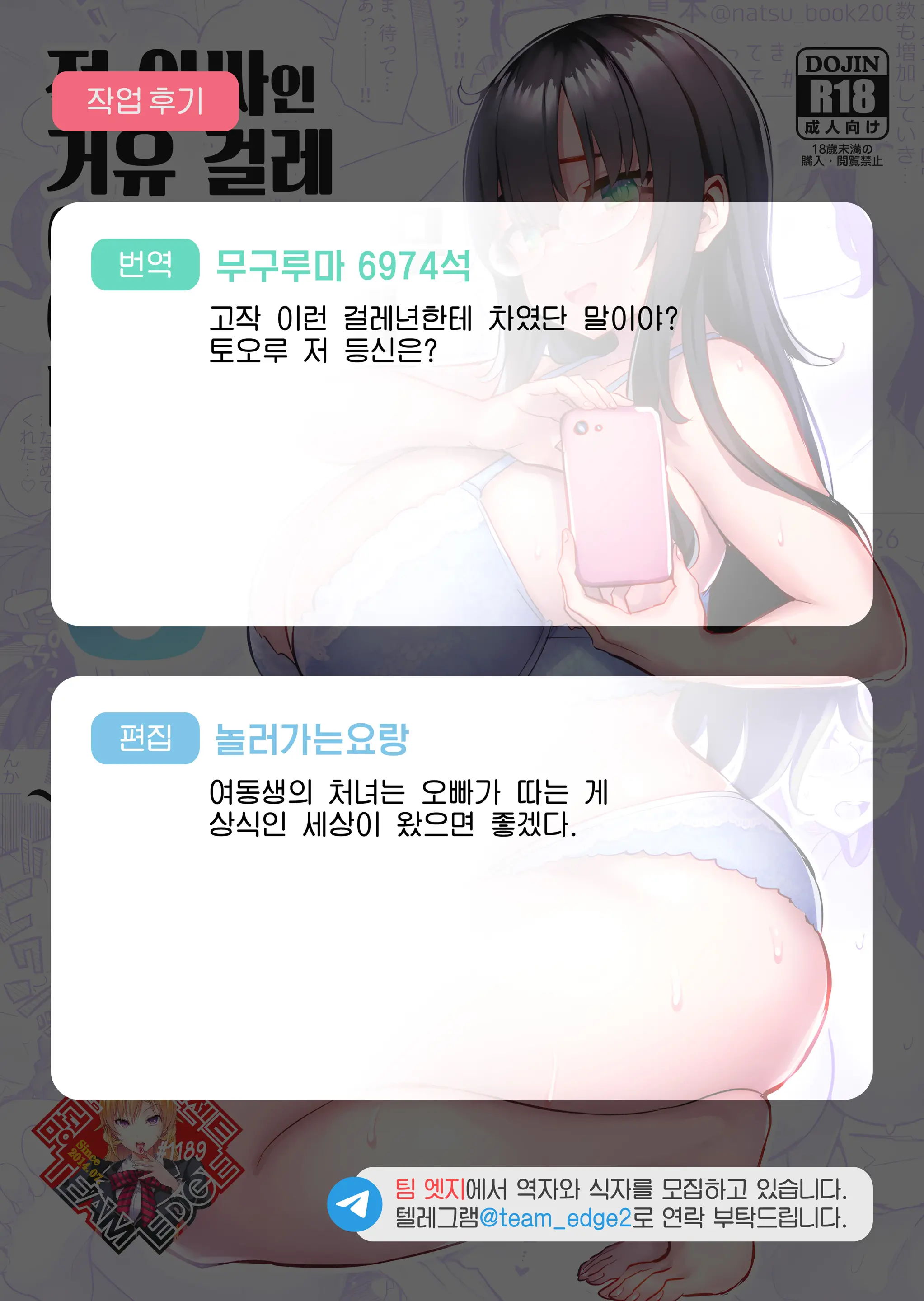 웹툰 이미지 31