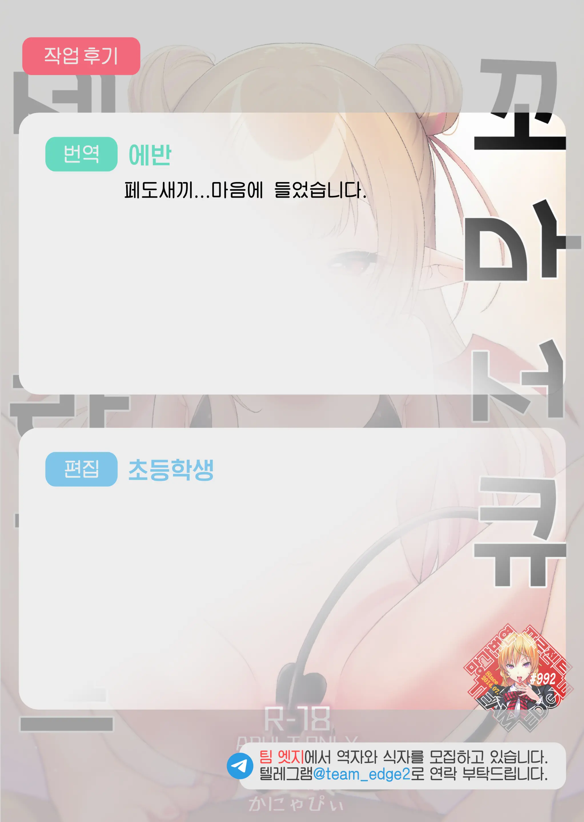 웹툰 이미지 33