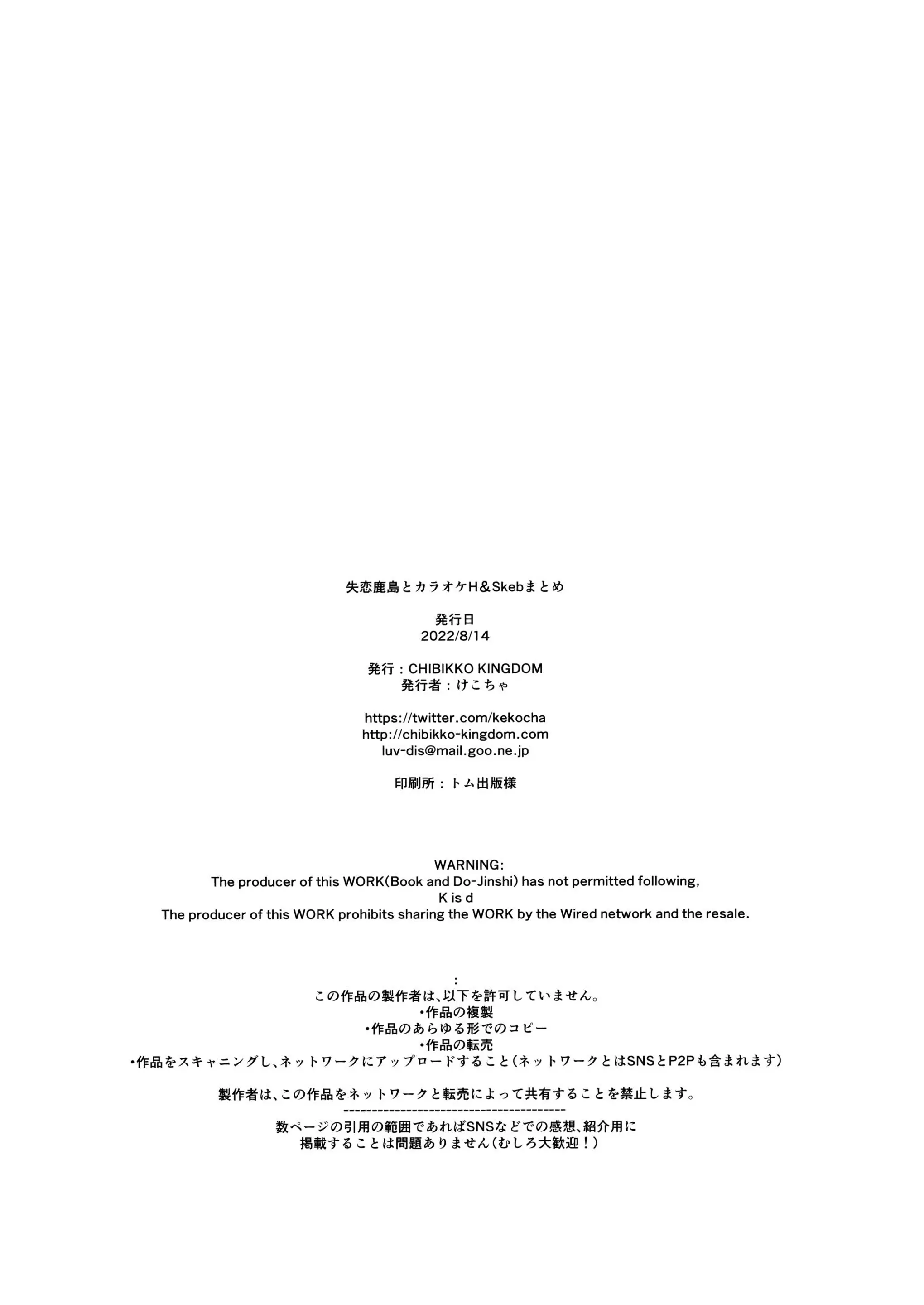 웹툰 이미지 43