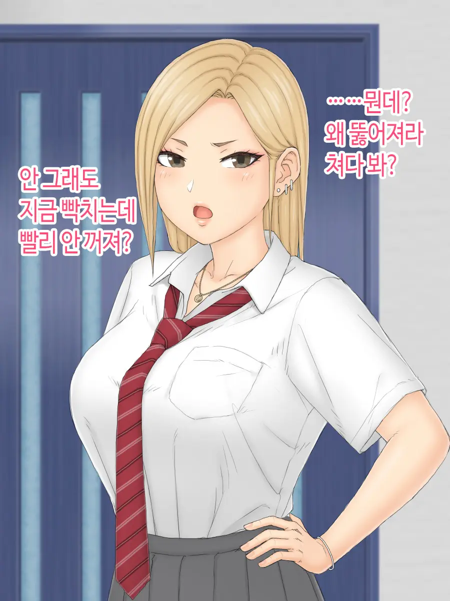 웹툰 이미지 14