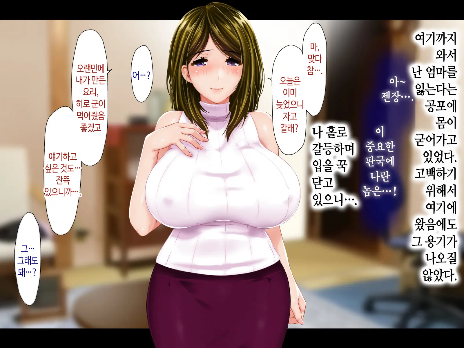 웹툰 이미지 300