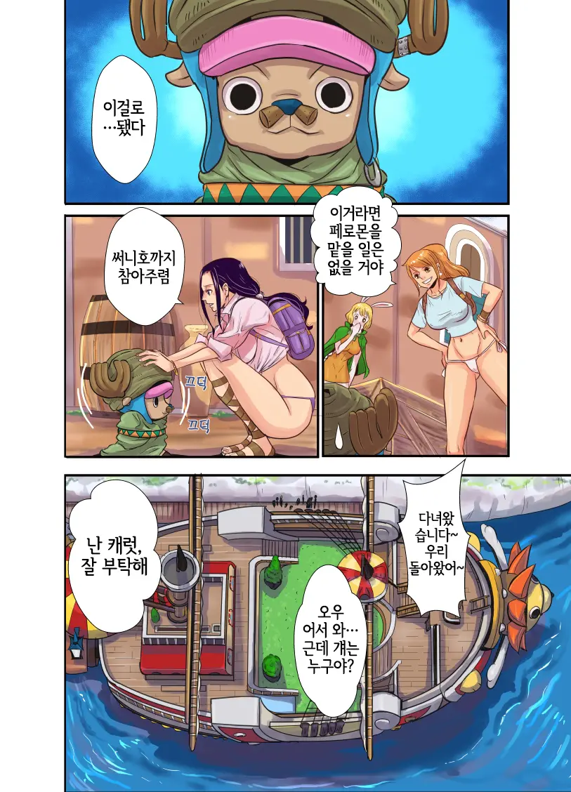 웹툰 이미지 74