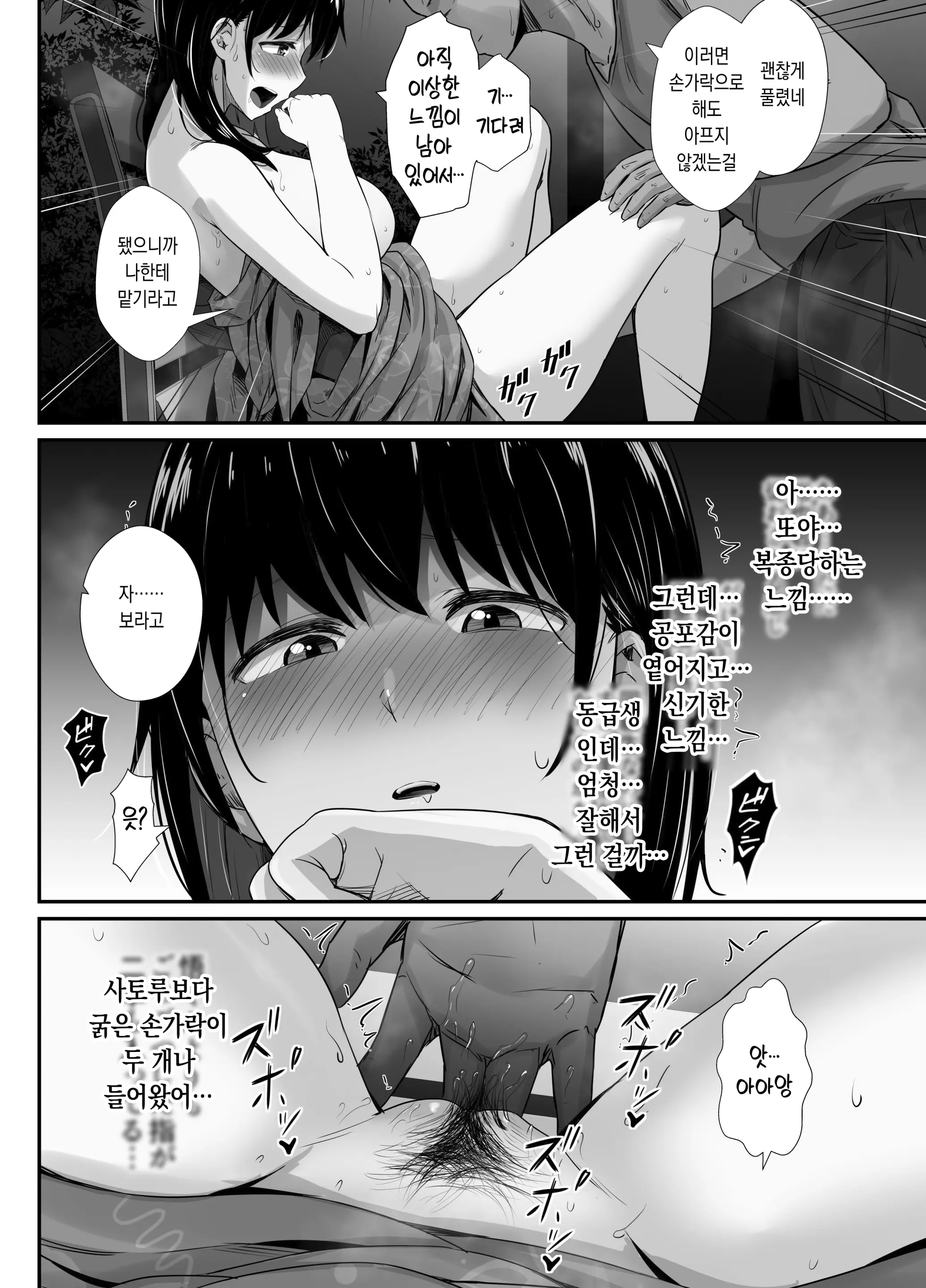 웹툰 이미지 25