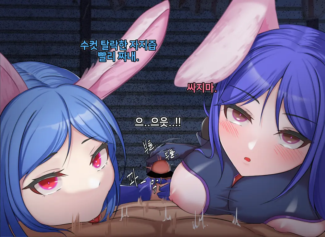 웹툰 이미지 413