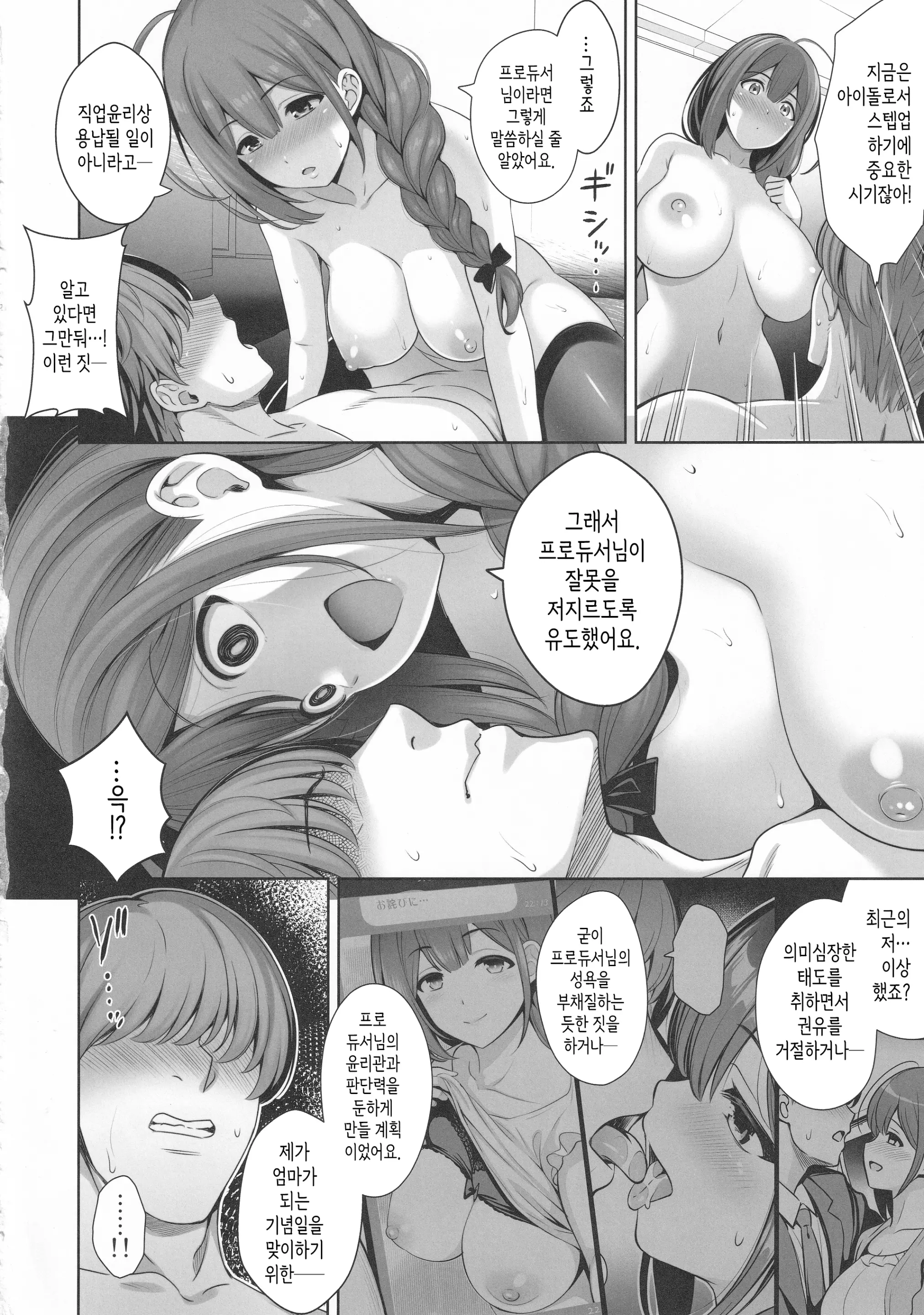 웹툰 이미지 24