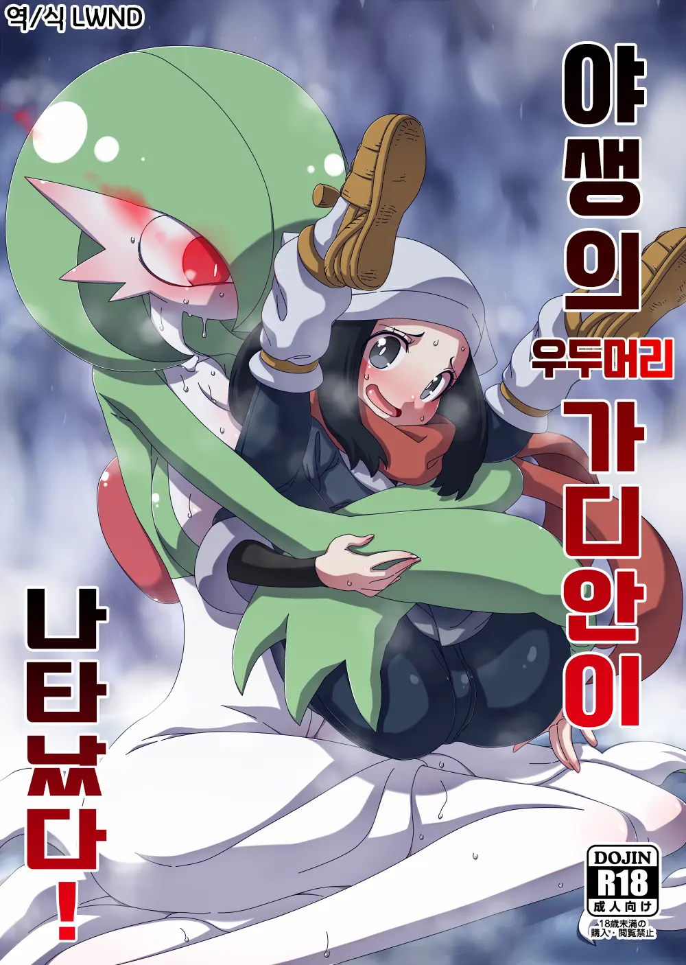 웹툰 이미지 0