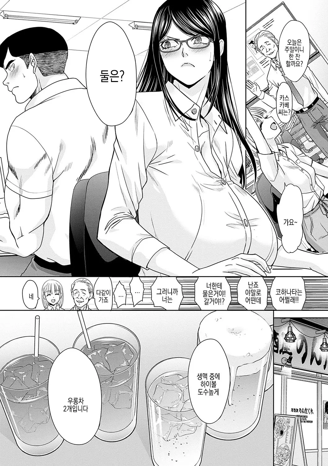 웹툰 이미지 174