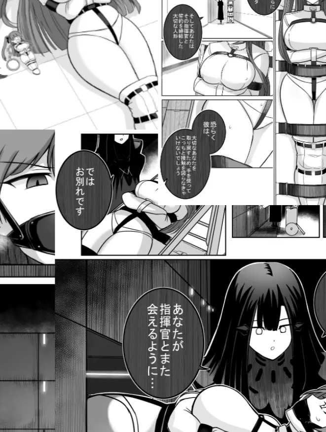 웹툰 이미지 344