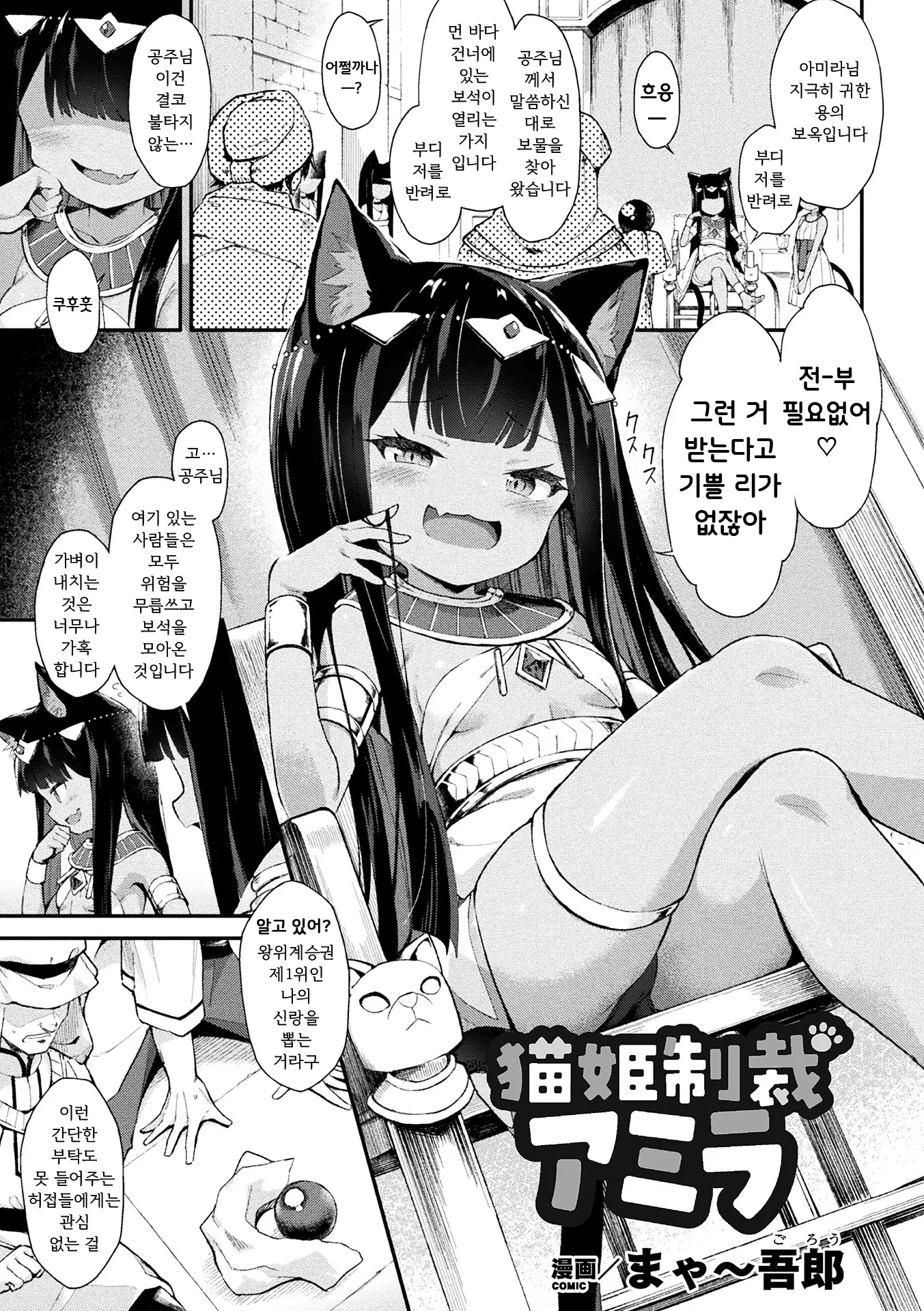 웹툰 이미지 0