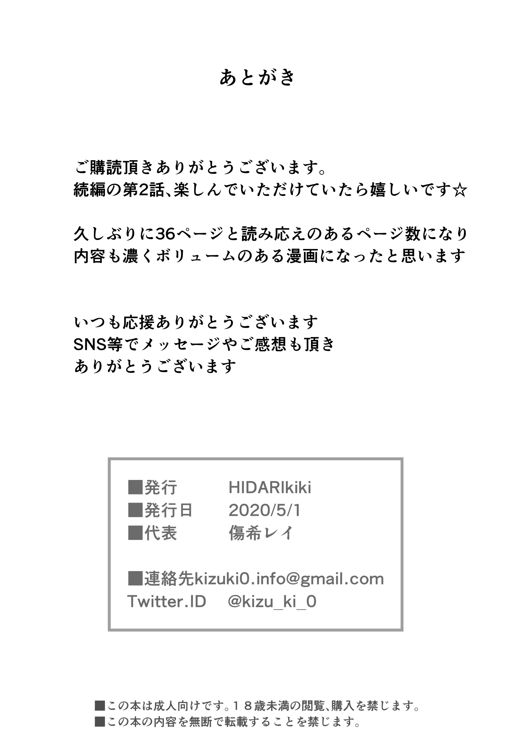 웹툰 이미지 38