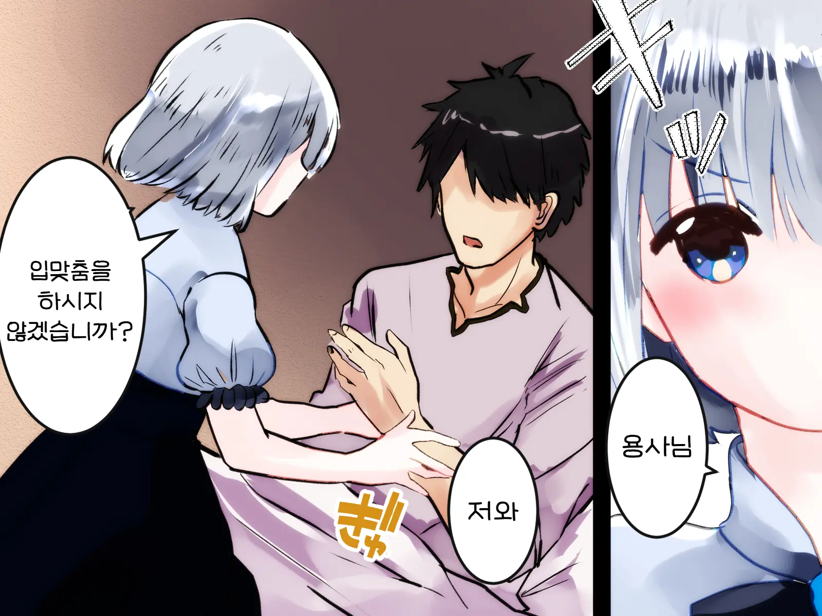 웹툰 이미지 72