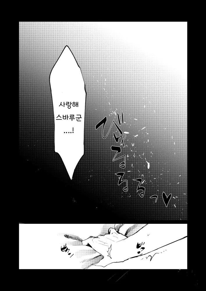 웹툰 이미지 26