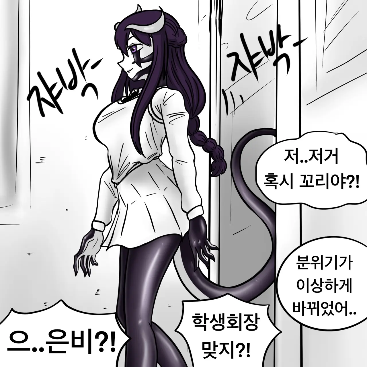 웹툰 이미지 480