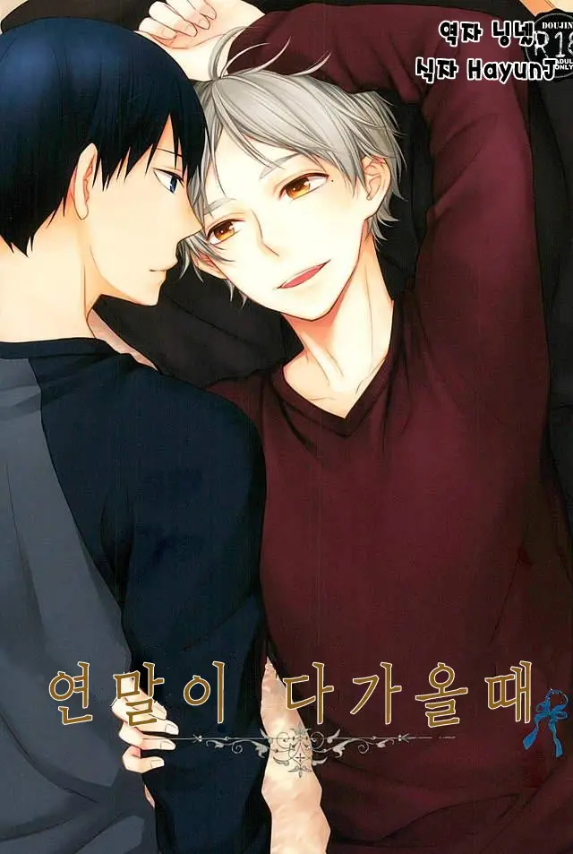 웹툰 이미지 0