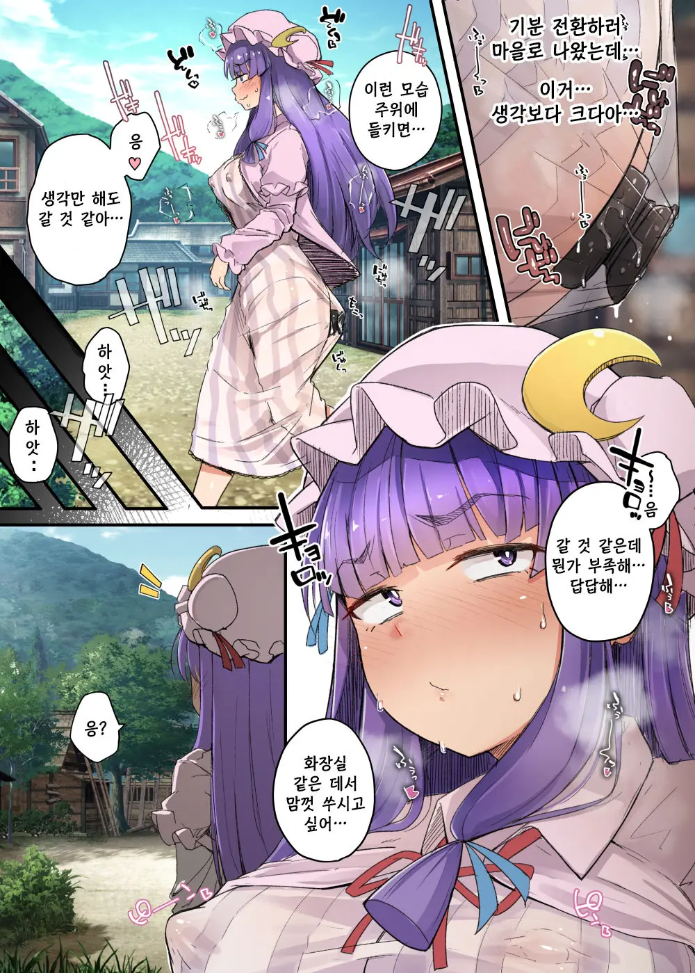 웹툰 이미지 1