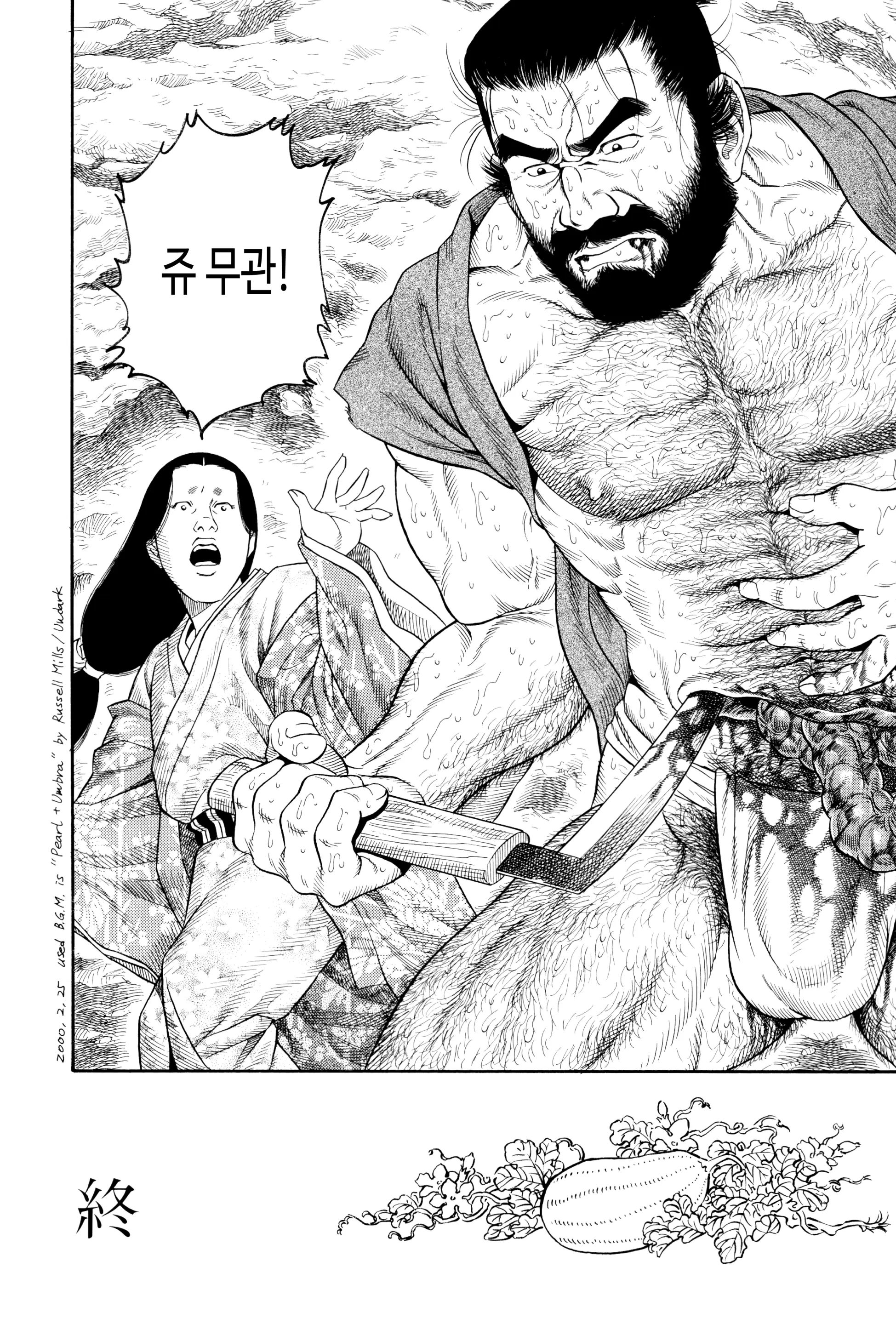 웹툰 이미지 21