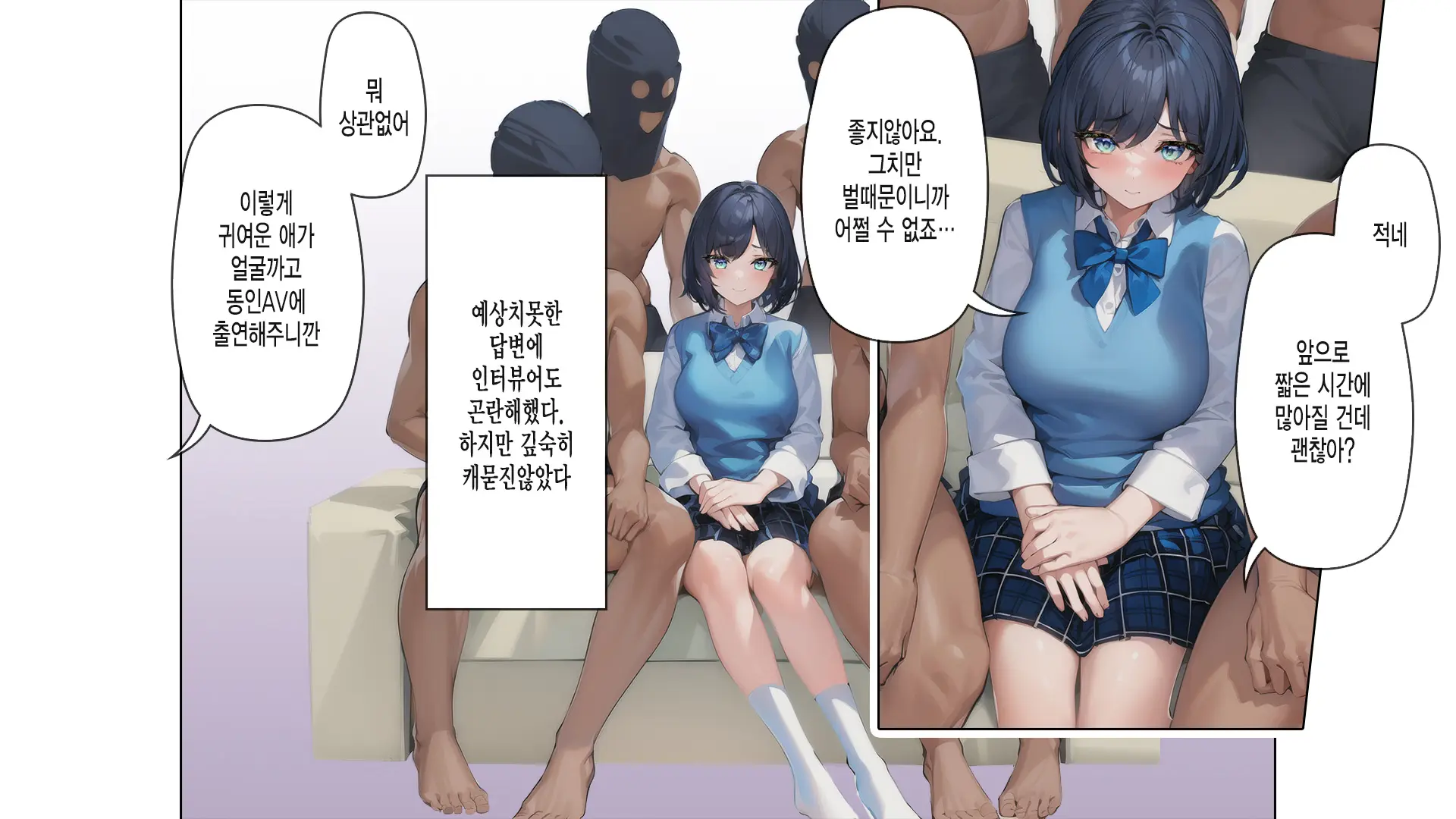 웹툰 이미지 202