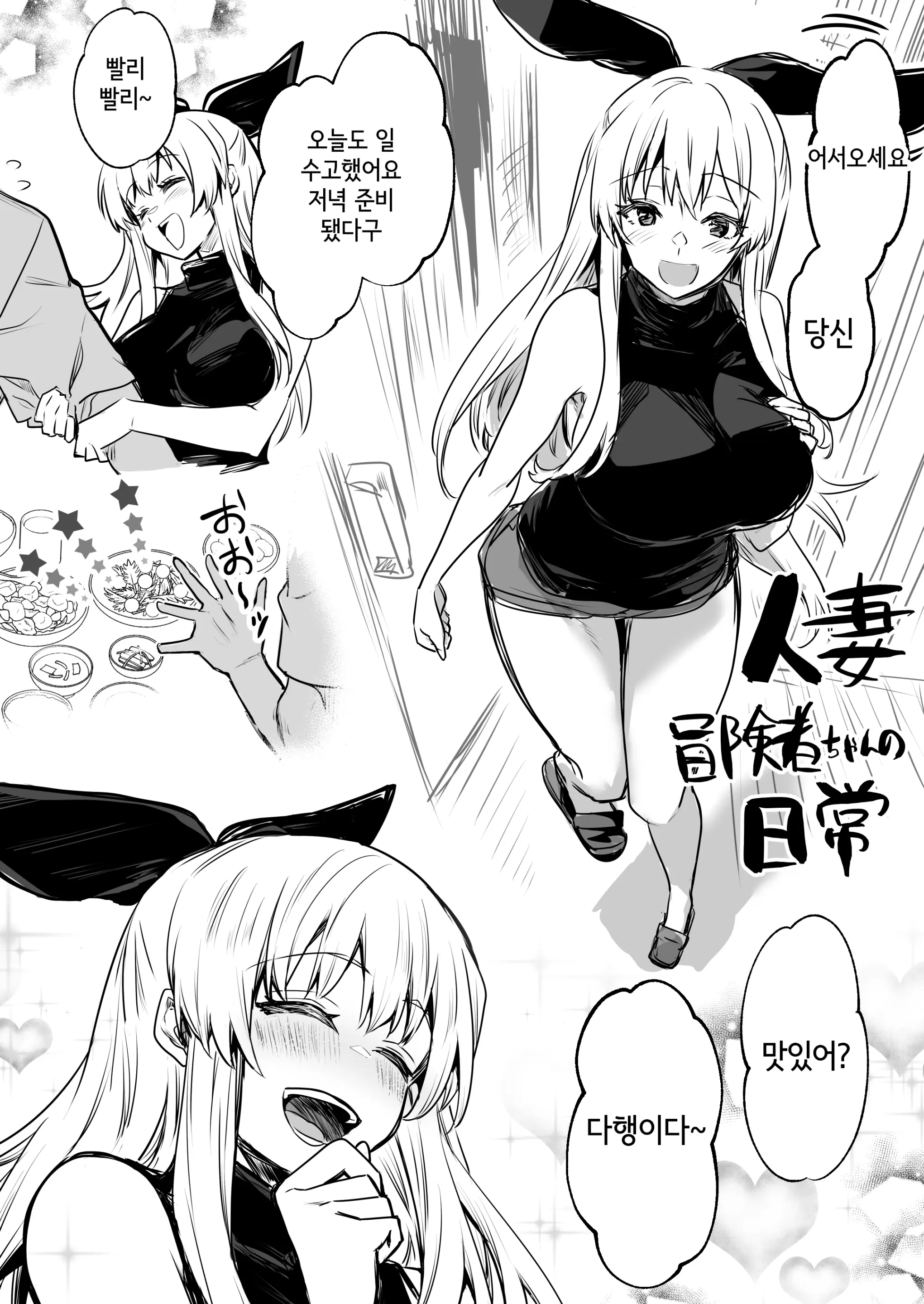 웹툰 이미지 110