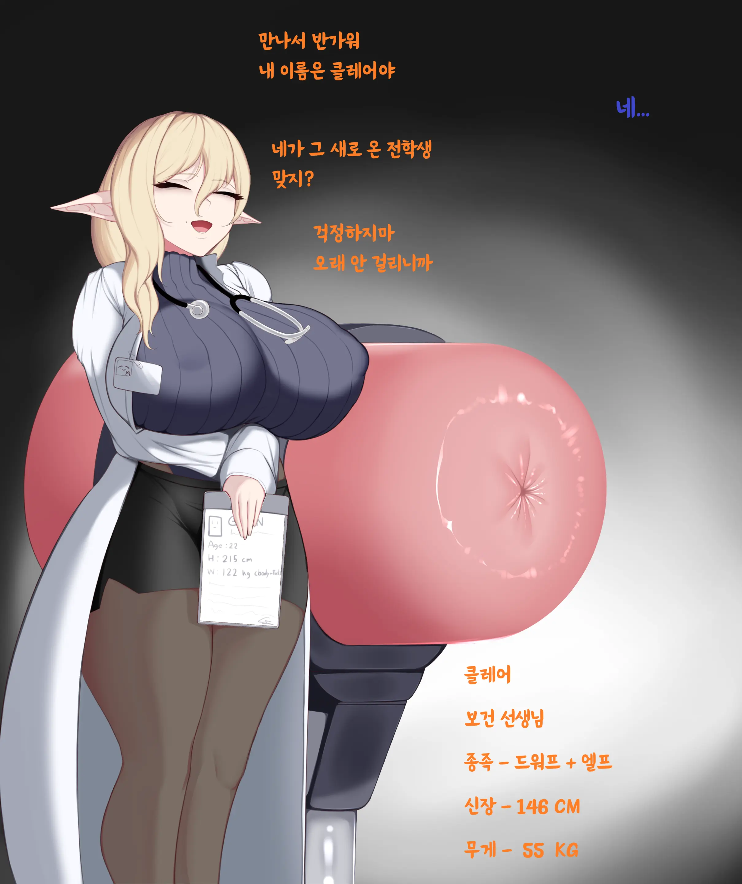 웹툰 이미지 0