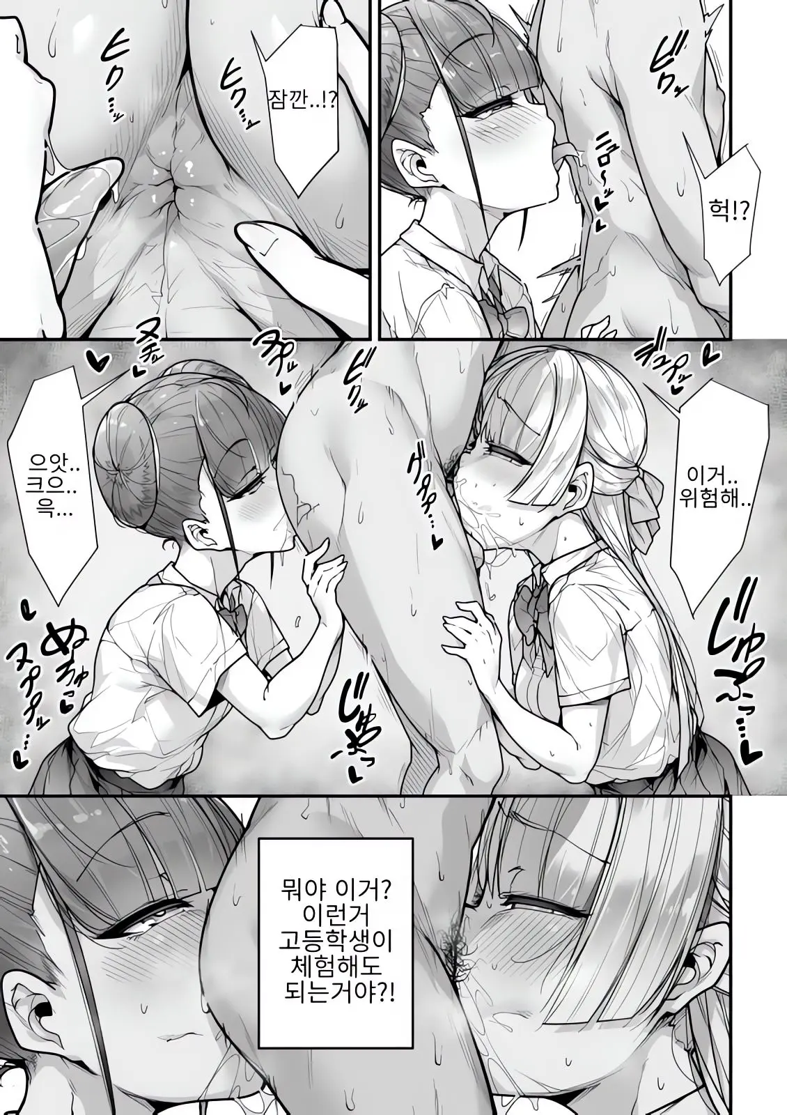 웹툰 이미지 41