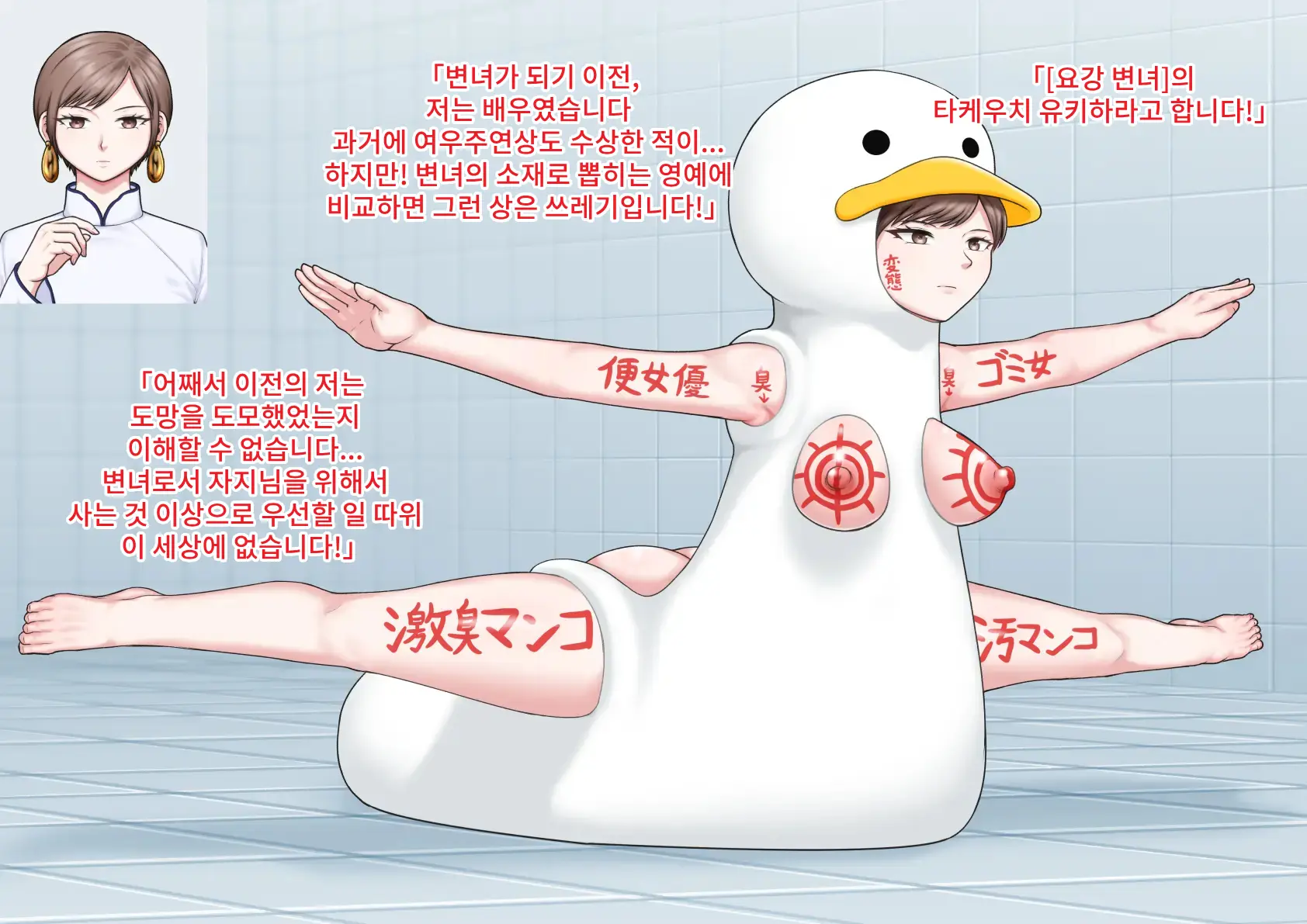 웹툰 이미지 60