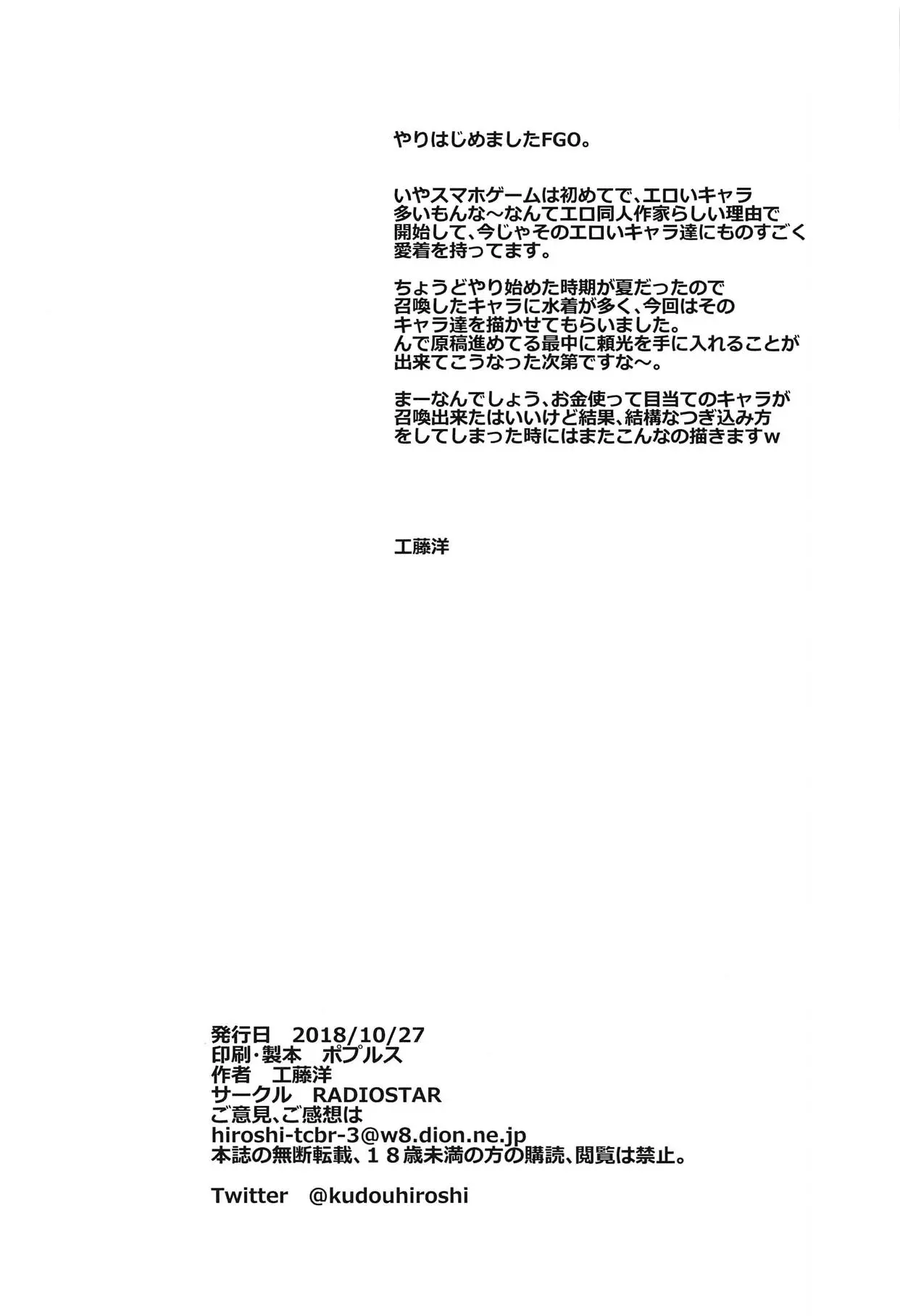 웹툰 이미지 17
