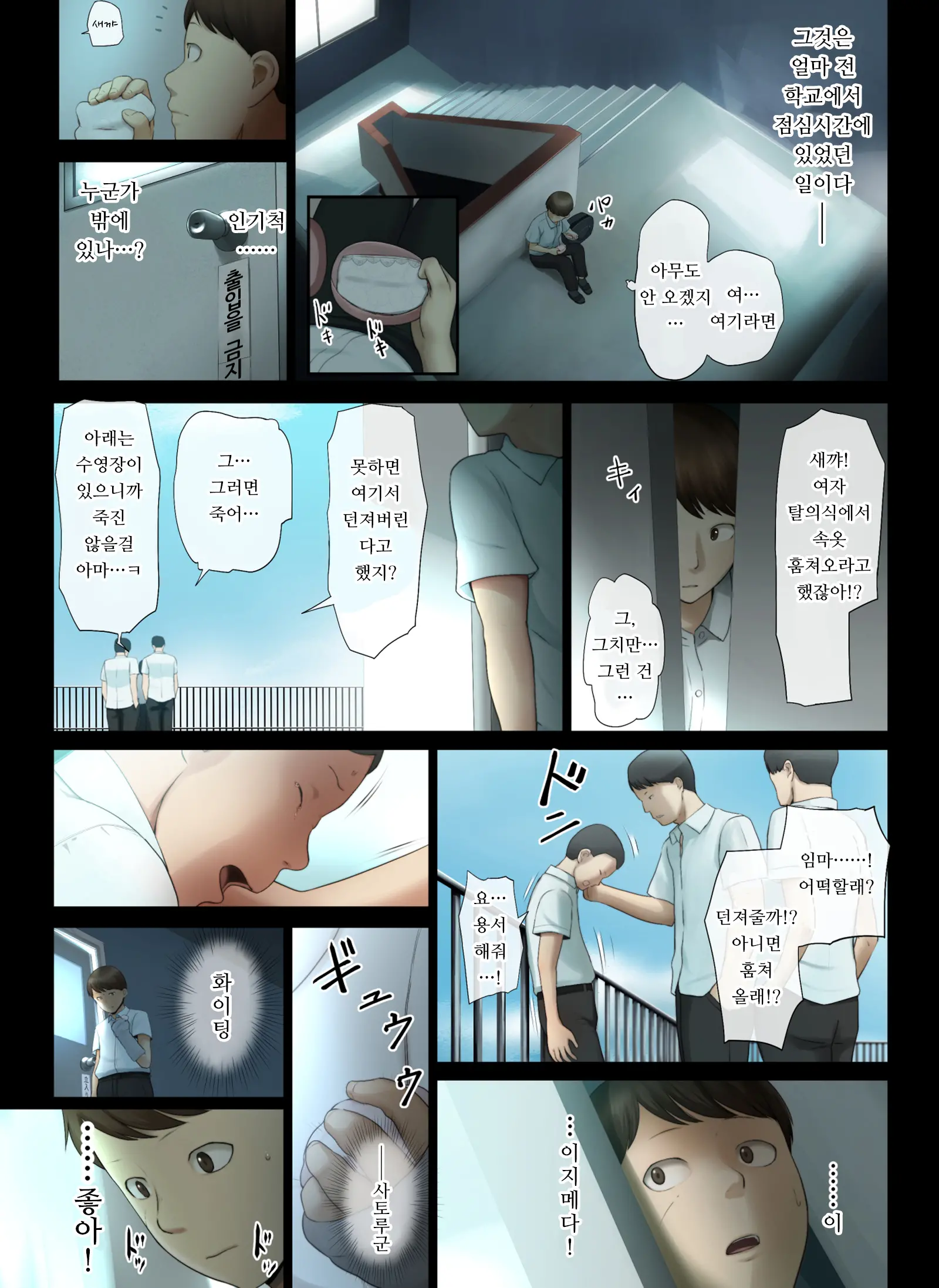 웹툰 이미지 73
