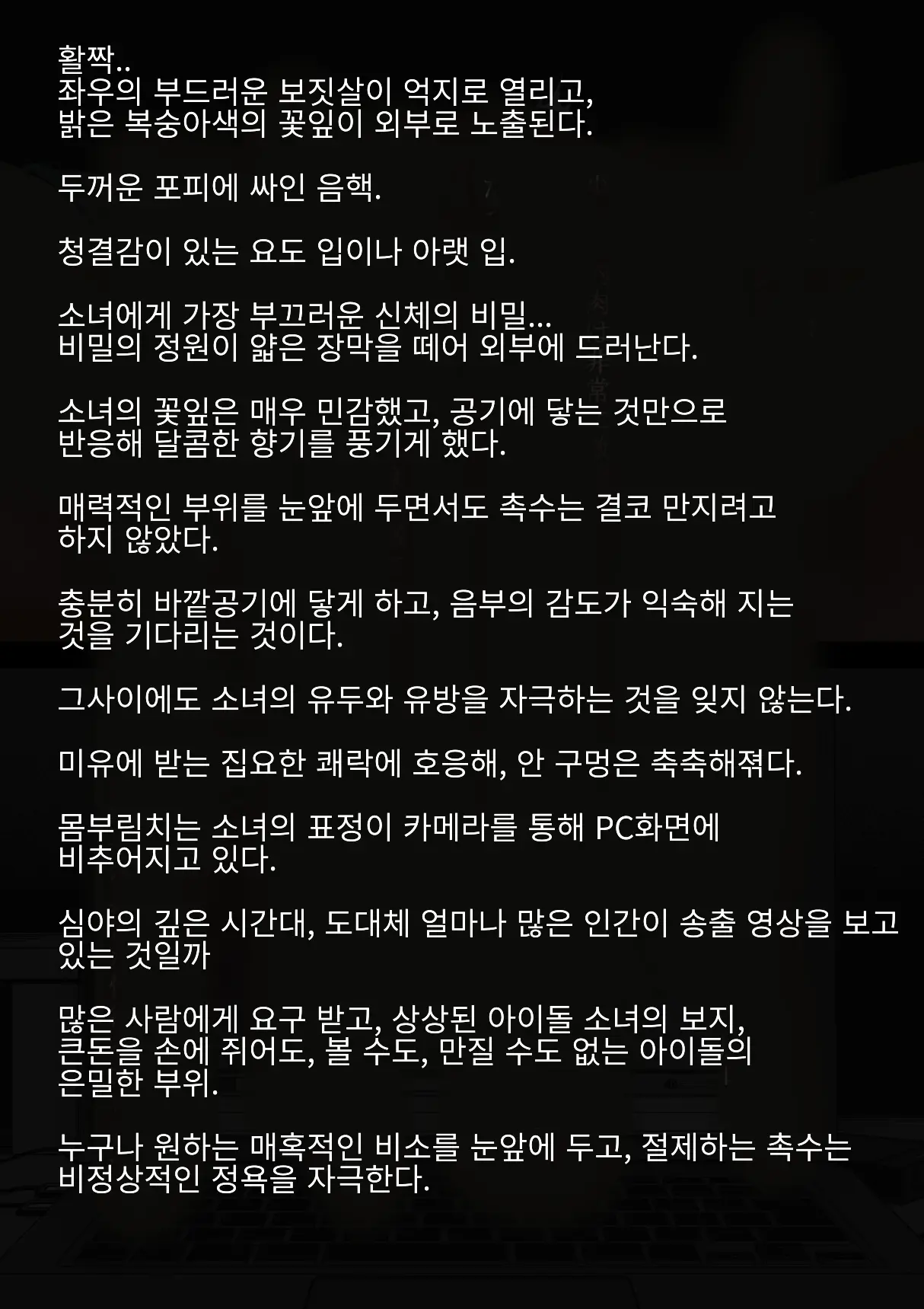 웹툰 이미지 34