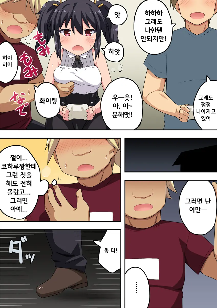 웹툰 이미지 12