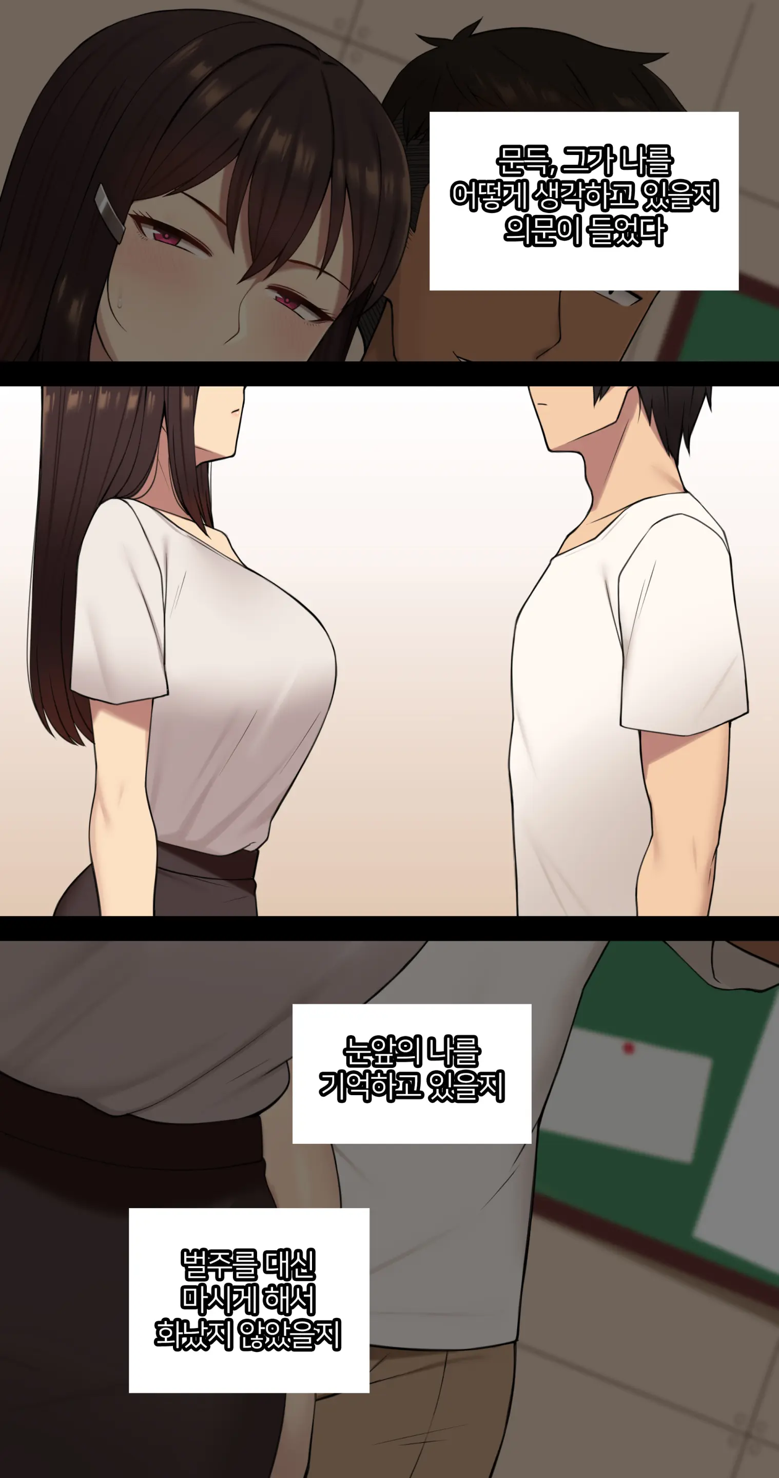 웹툰 이미지 151