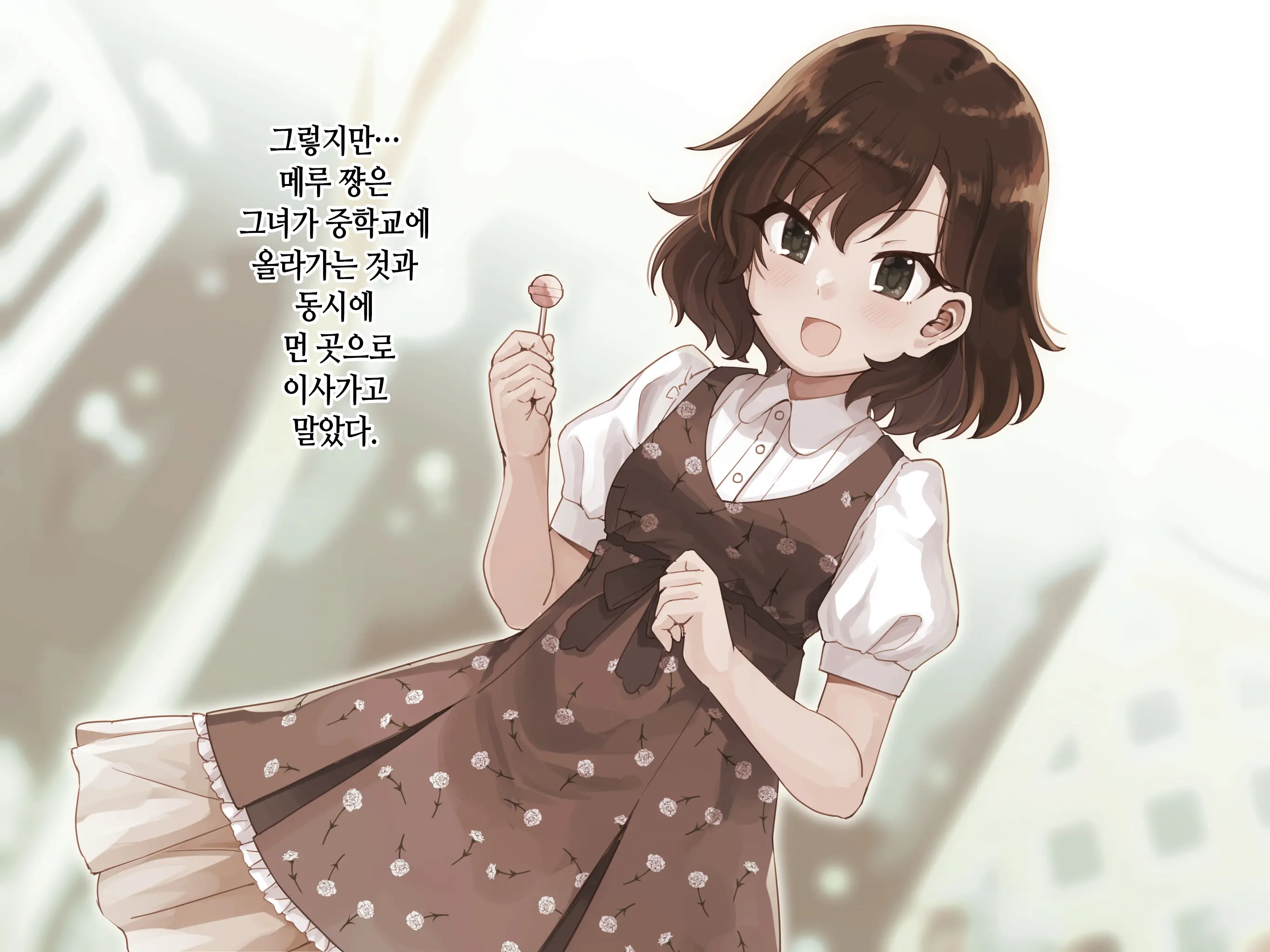 웹툰 이미지 8