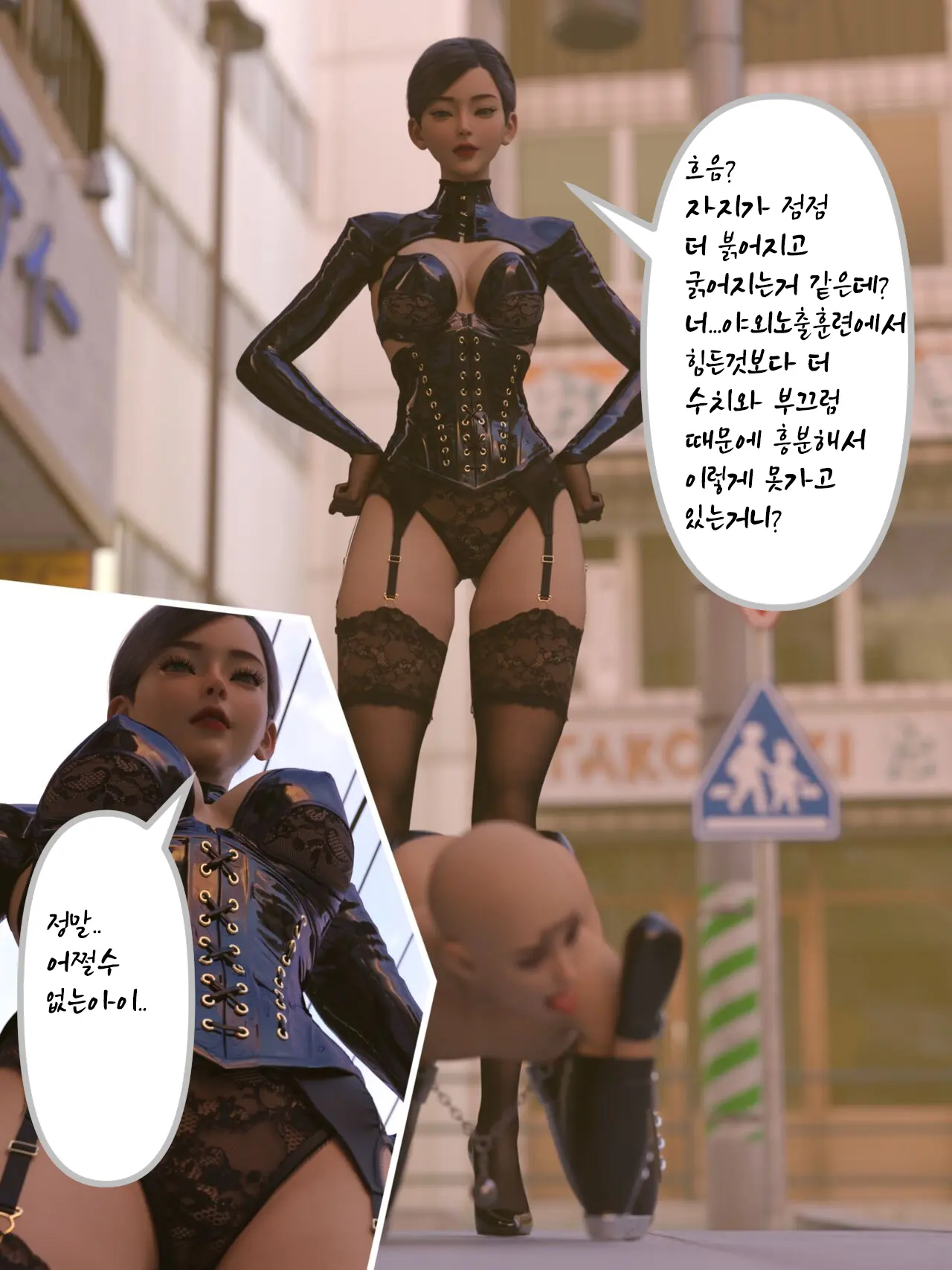 웹툰 이미지 149