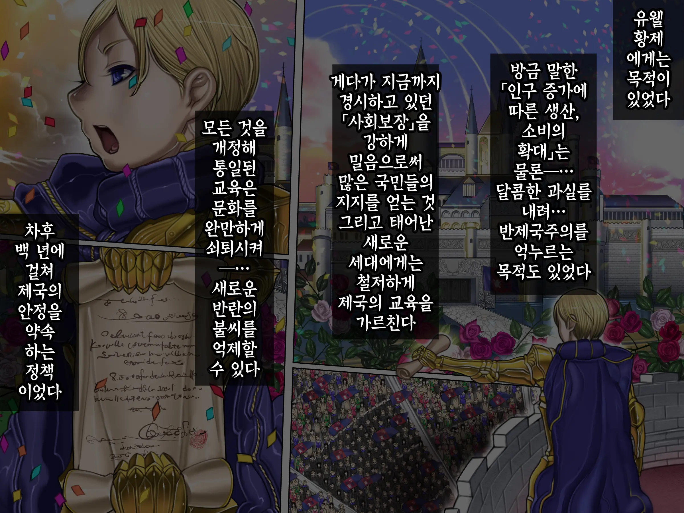 웹툰 이미지 30