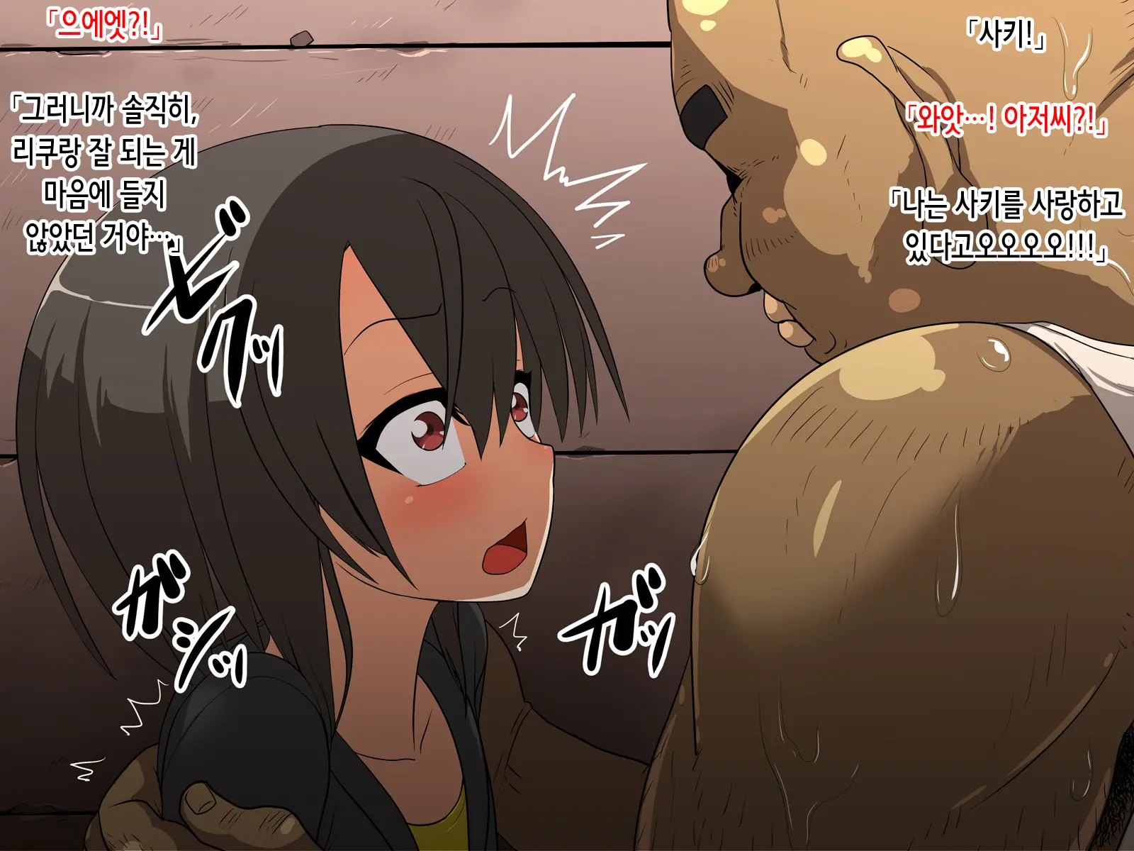 웹툰 이미지 159
