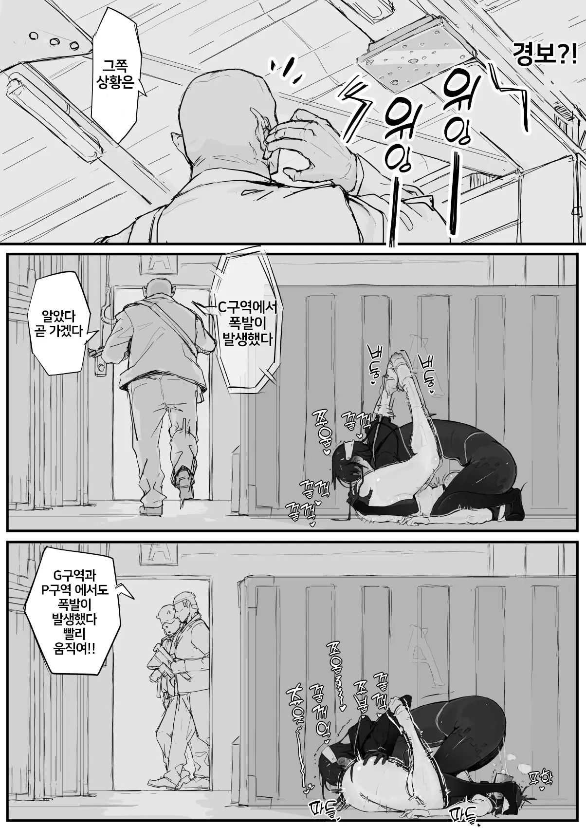 웹툰 이미지 29