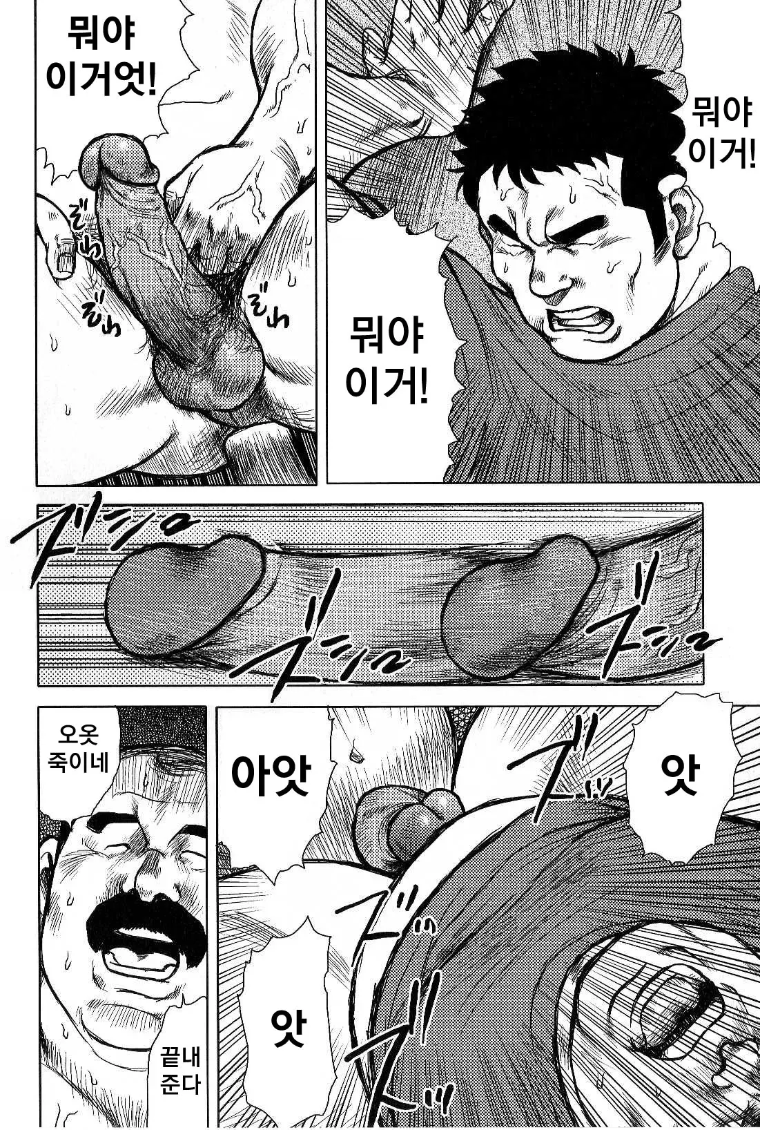 웹툰 이미지 29