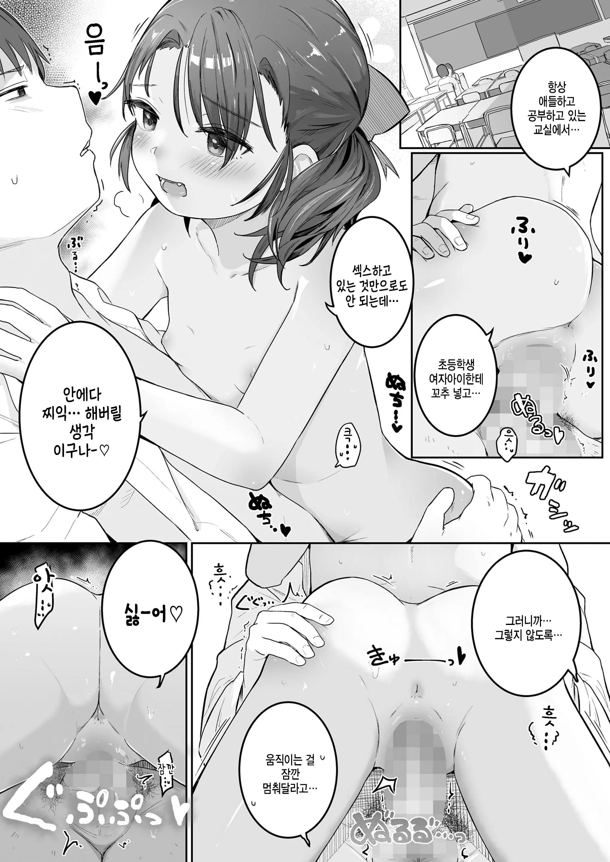 웹툰 이미지 18