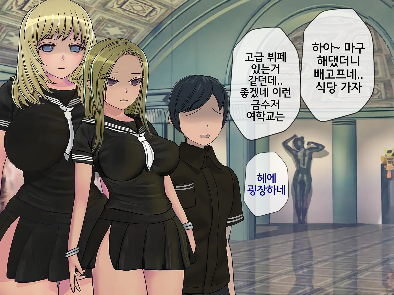 웹툰 이미지 239