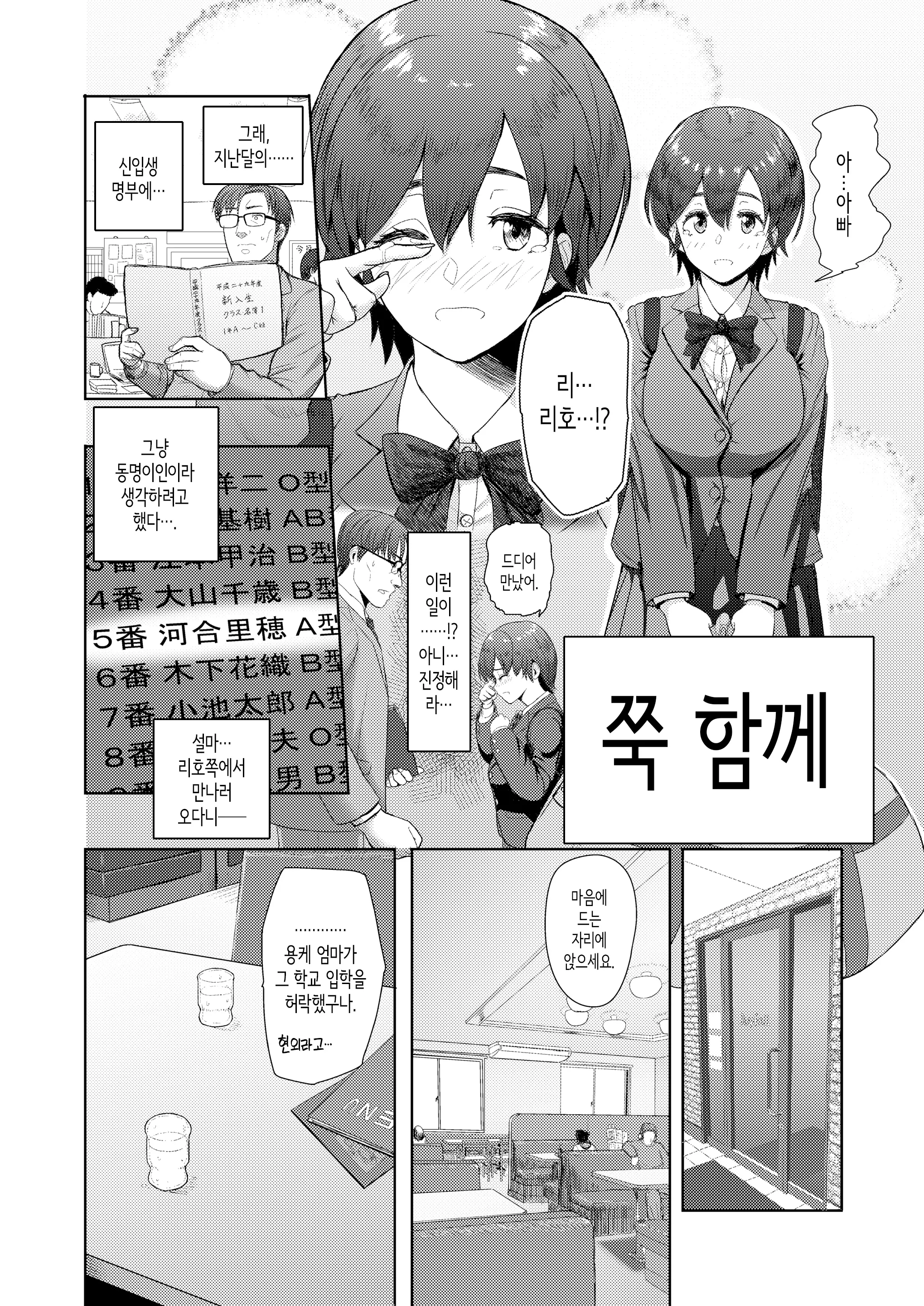 웹툰 이미지 1