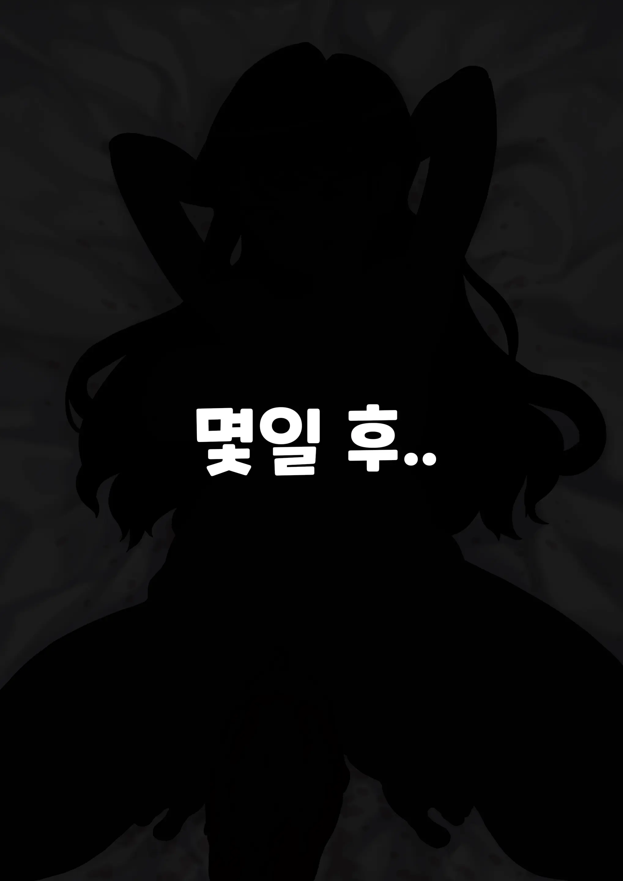 웹툰 이미지 109