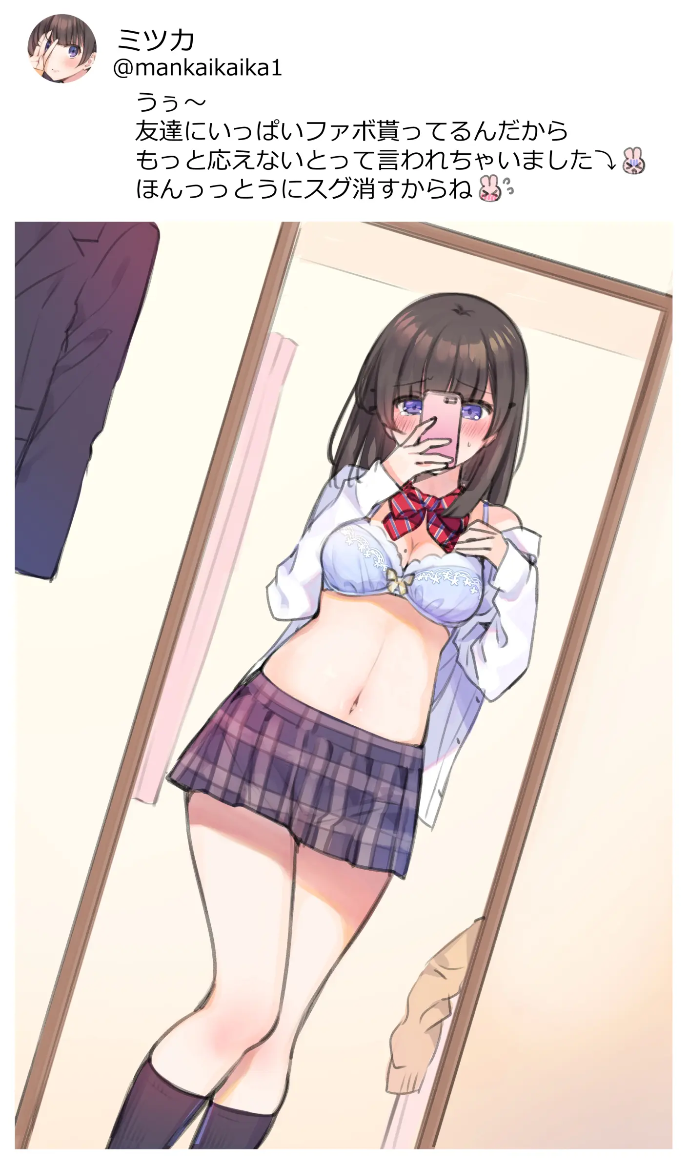 웹툰 이미지 122