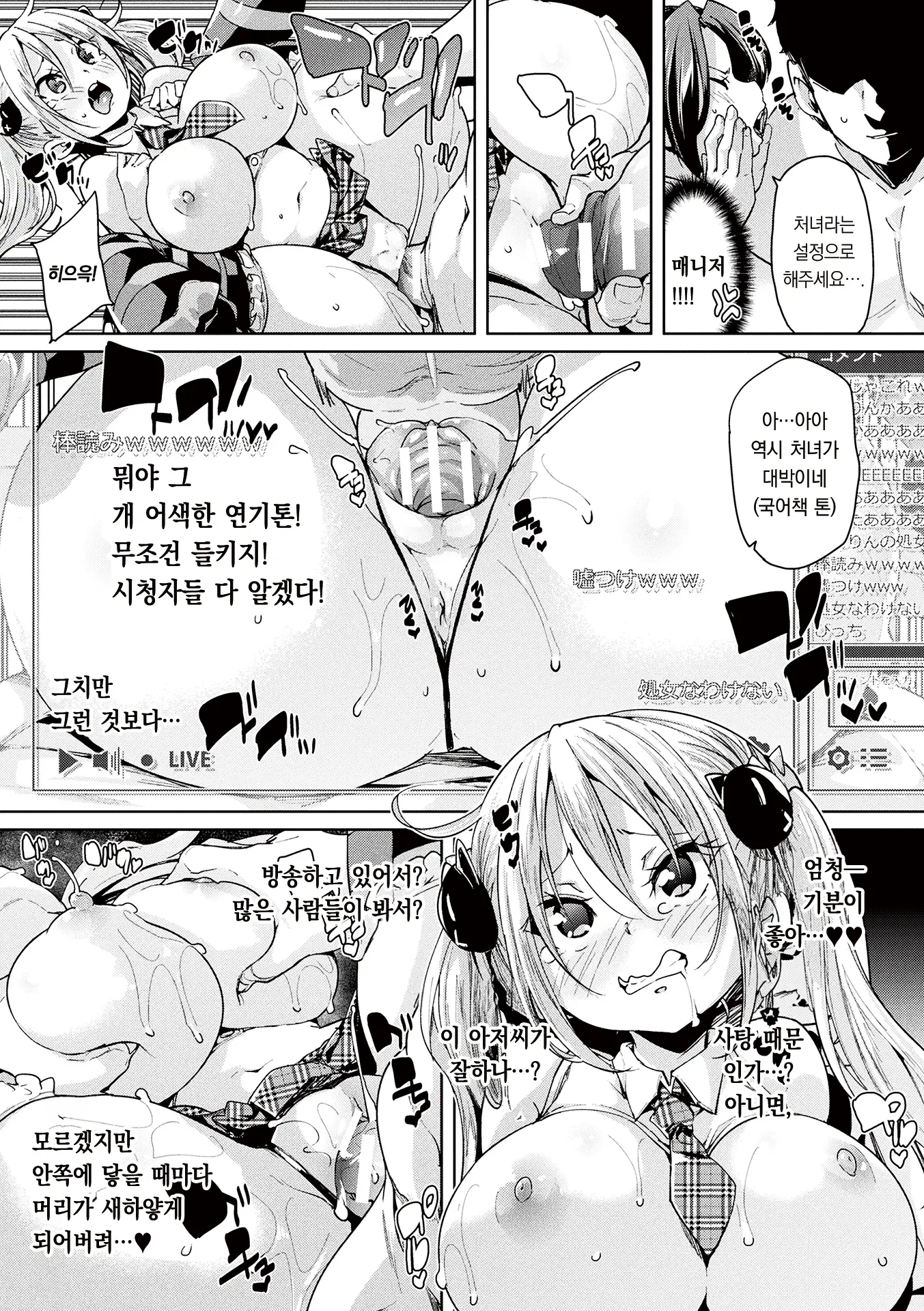 웹툰 이미지 50